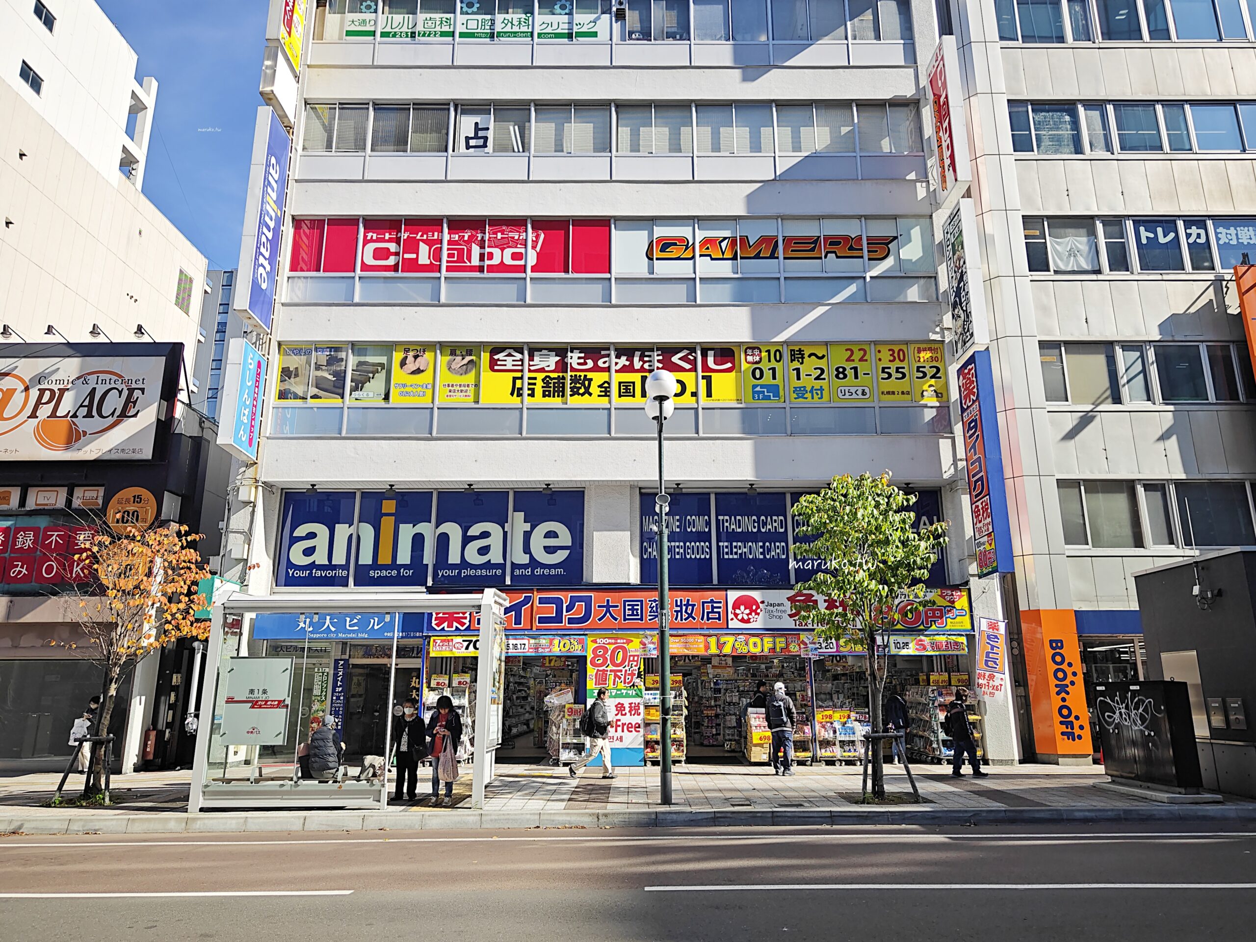 【札幌住宿推薦】Bespoke Hotel Sapporo 狸小路：高 CP 值現代設計旅店，大通站 2 分鐘，逛街吃海鮮超方便！ @Maruko(丸子)與美食有個約會