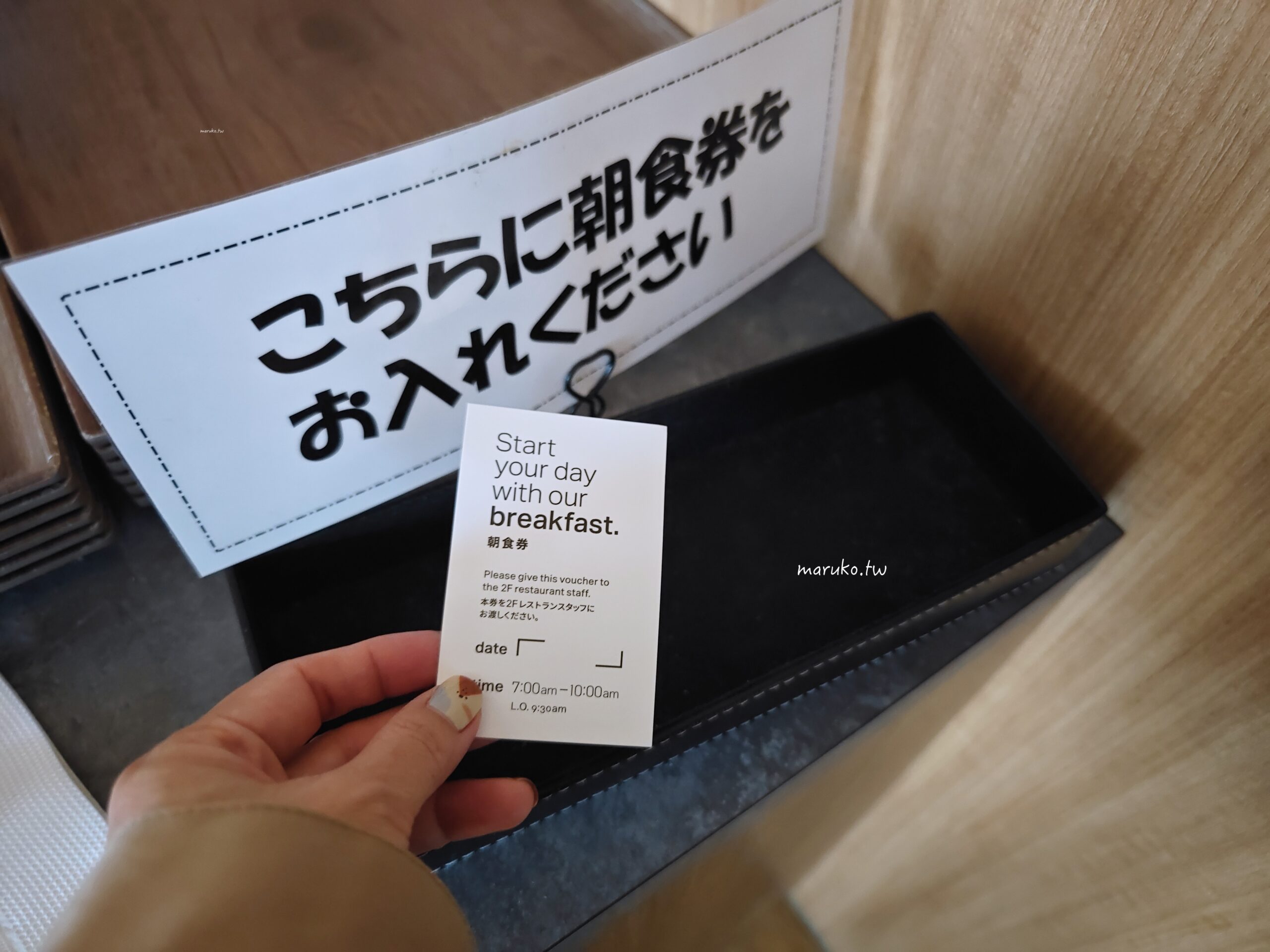 【札幌住宿推薦】Bespoke Hotel Sapporo 狸小路：高 CP 值現代設計旅店，大通站 2 分鐘，逛街吃海鮮超方便！ @Maruko(丸子)與美食有個約會