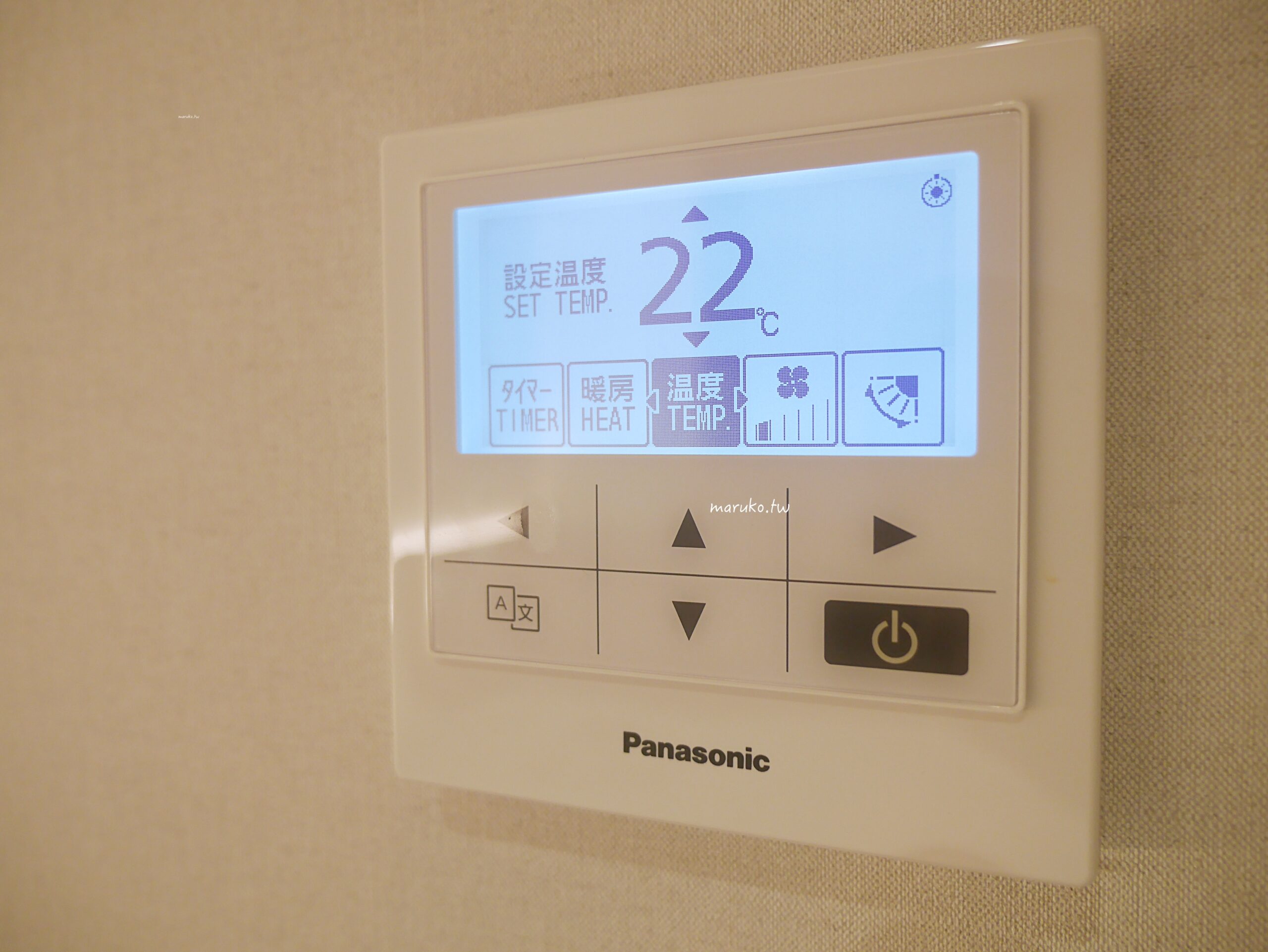 【札幌住宿推薦】Bespoke Hotel Sapporo 狸小路：高 CP 值現代設計旅店，大通站 2 分鐘，逛街吃海鮮超方便！ @Maruko(丸子)與美食有個約會