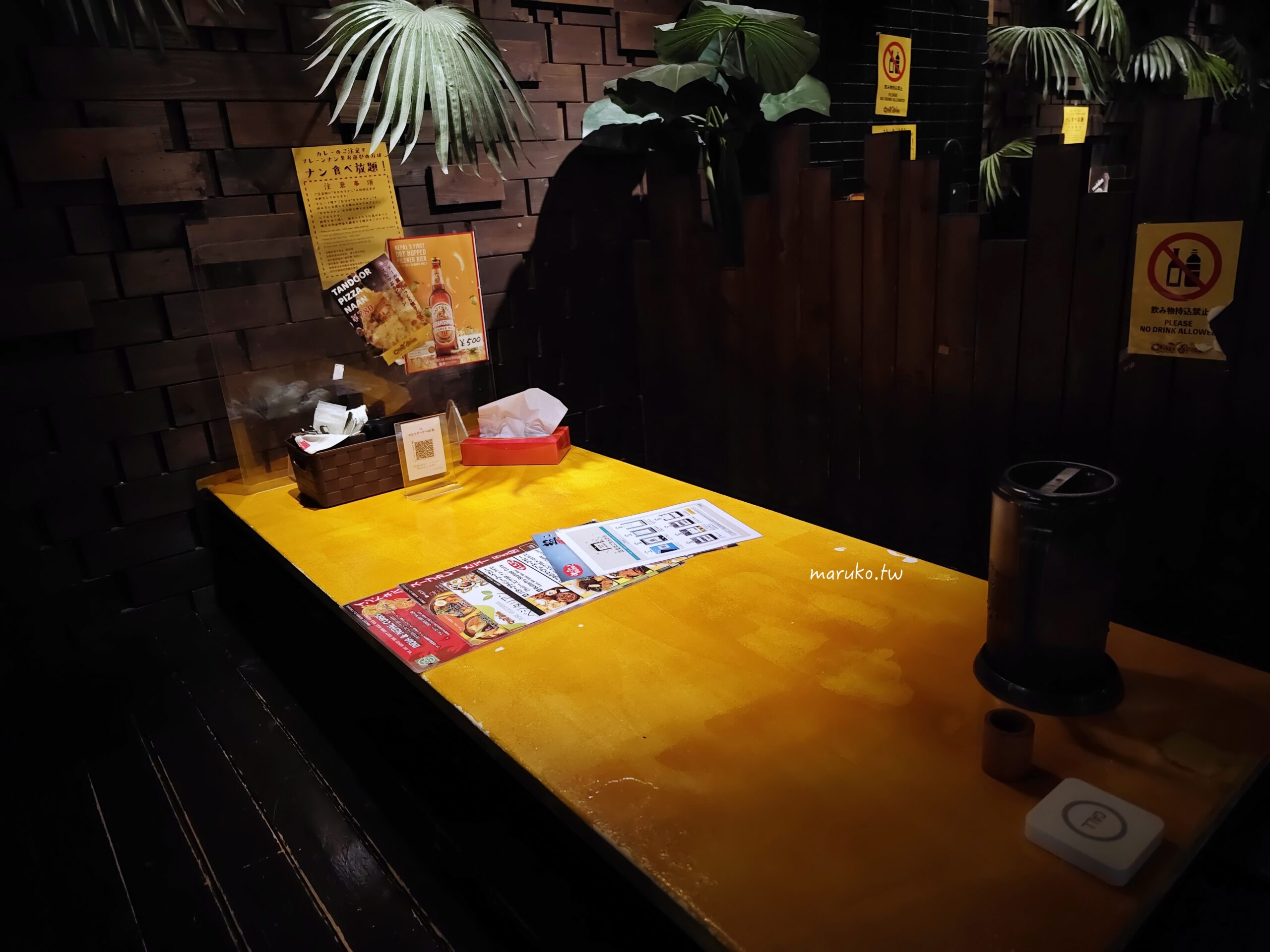 【札幌美食】Crazy Spice 南洋風香料湯咖哩配印度烤餅,北海道大學週邊美食推薦! @Maruko(丸子)與美食有個約會 【札幌美食】Crazy Spice 南洋風香料湯咖哩配印度烤餅,北海道大學週邊美食推薦! @Maruko(丸子)與美食有個約會