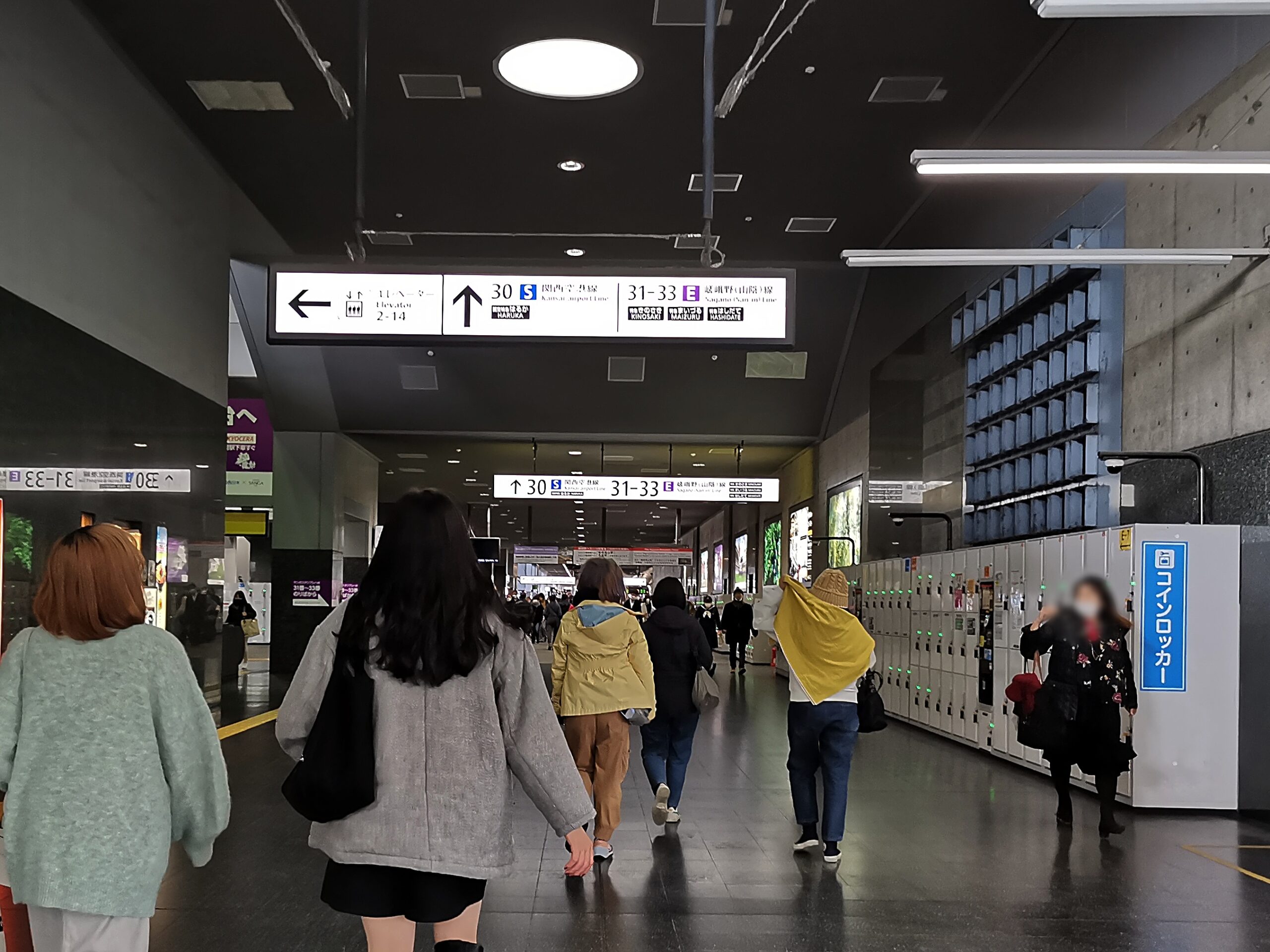 關西機場快線「HARUKA 關西空港往返大阪京都直達車」線上兌換 JR WEST QR-code 方式與乘車方式一次就上手 @Maruko(丸子)與美食有個約會 關西機場快線「HARUKA 關西空港往返大阪京都直達車」線上兌換 JR WEST QR-code 方式與乘車方式一次就上手 @Maruko(丸子)與美食有個約會