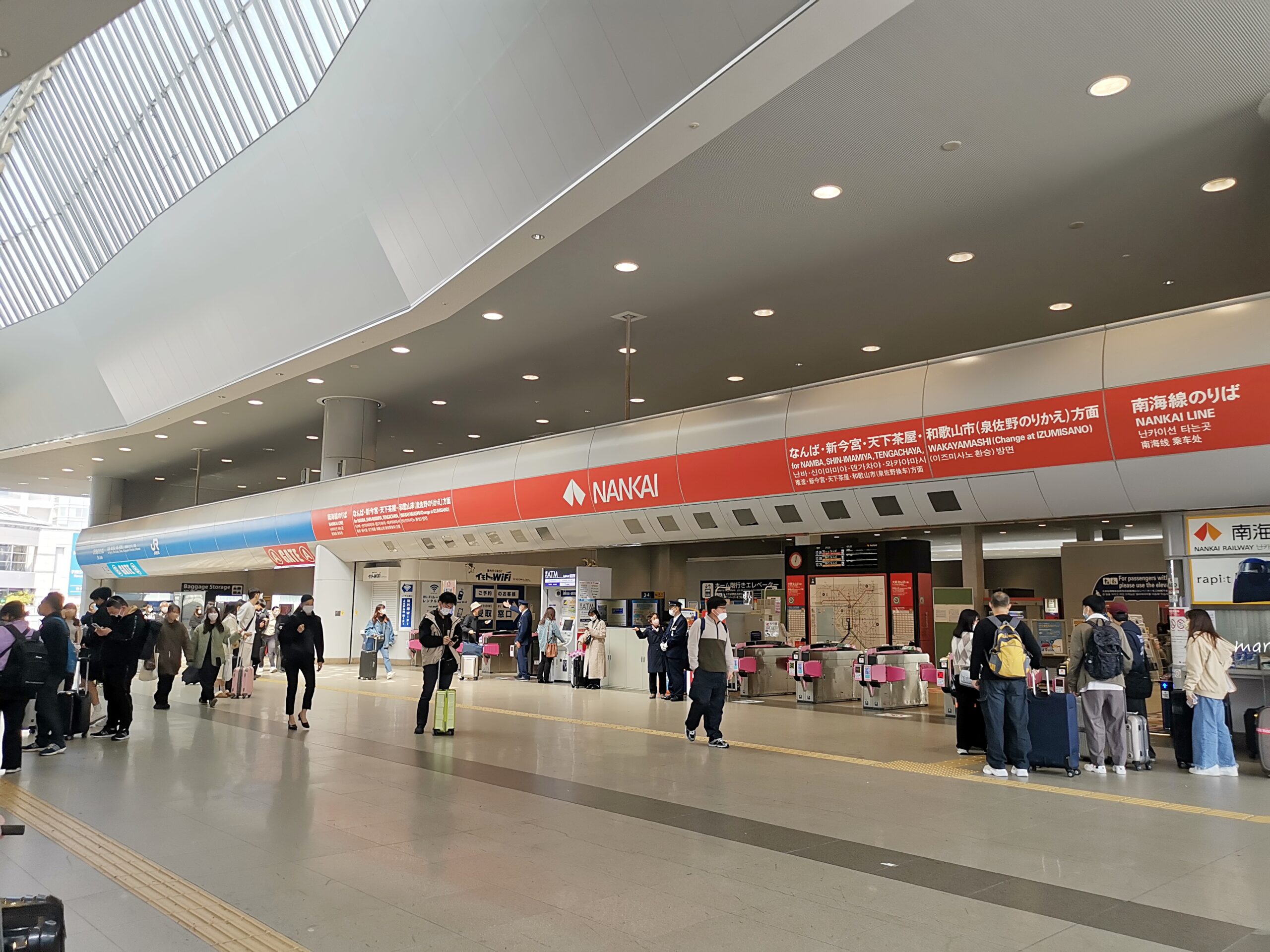 關西機場快線「HARUKA 關西空港往返大阪京都直達車」線上兌換 JR WEST QR-code 方式與乘車方式一次就上手 @Maruko(丸子)與美食有個約會 關西機場快線「HARUKA 關西空港往返大阪京都直達車」線上兌換 JR WEST QR-code 方式與乘車方式一次就上手 @Maruko(丸子)與美食有個約會