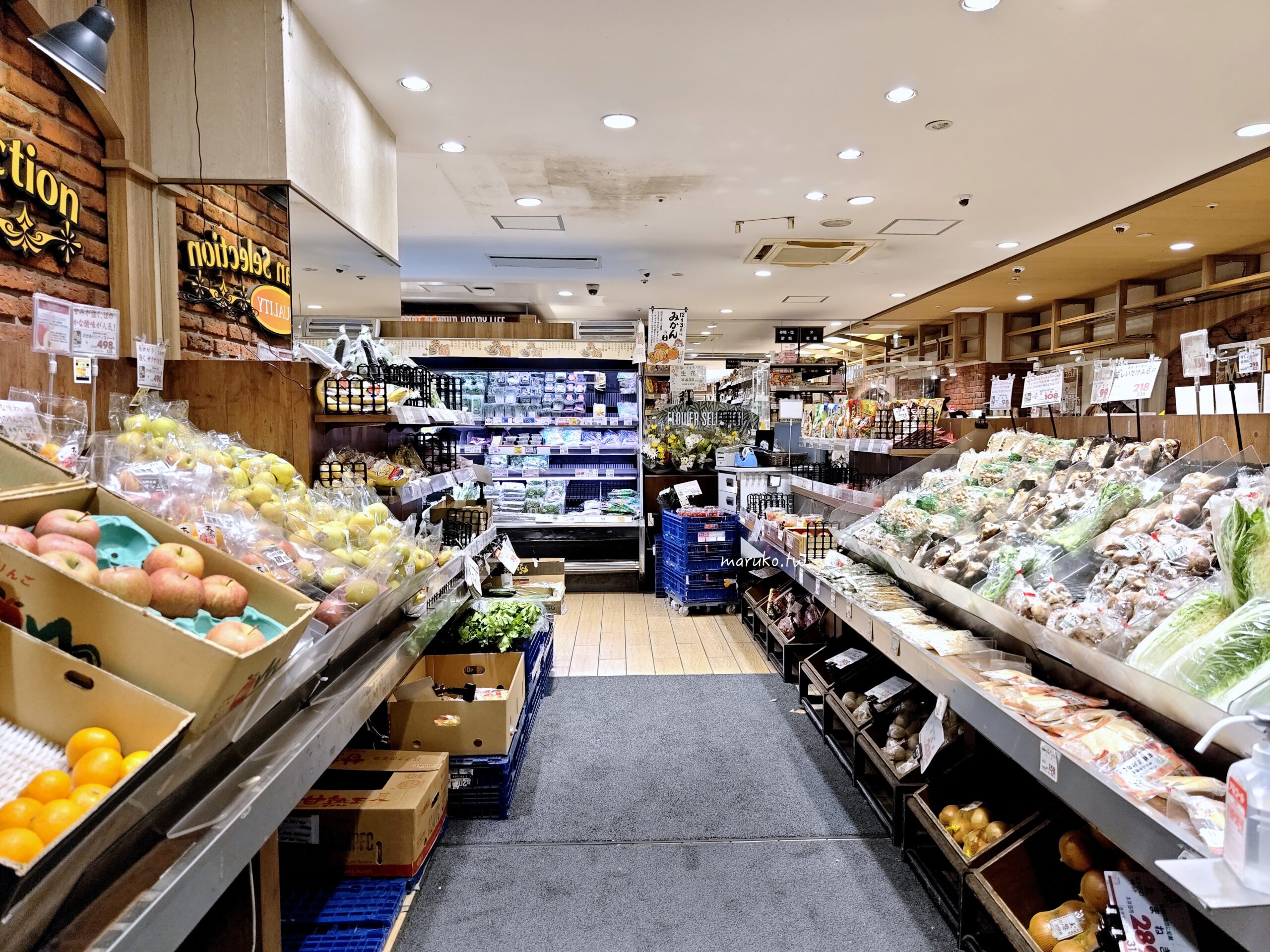【東京】MARUMAN 日暮里店 產地直送生鮮蔬果、熟食平價超市，JR日暮里站週邊超市推薦！ @Maruko(丸子)與美食有個約會