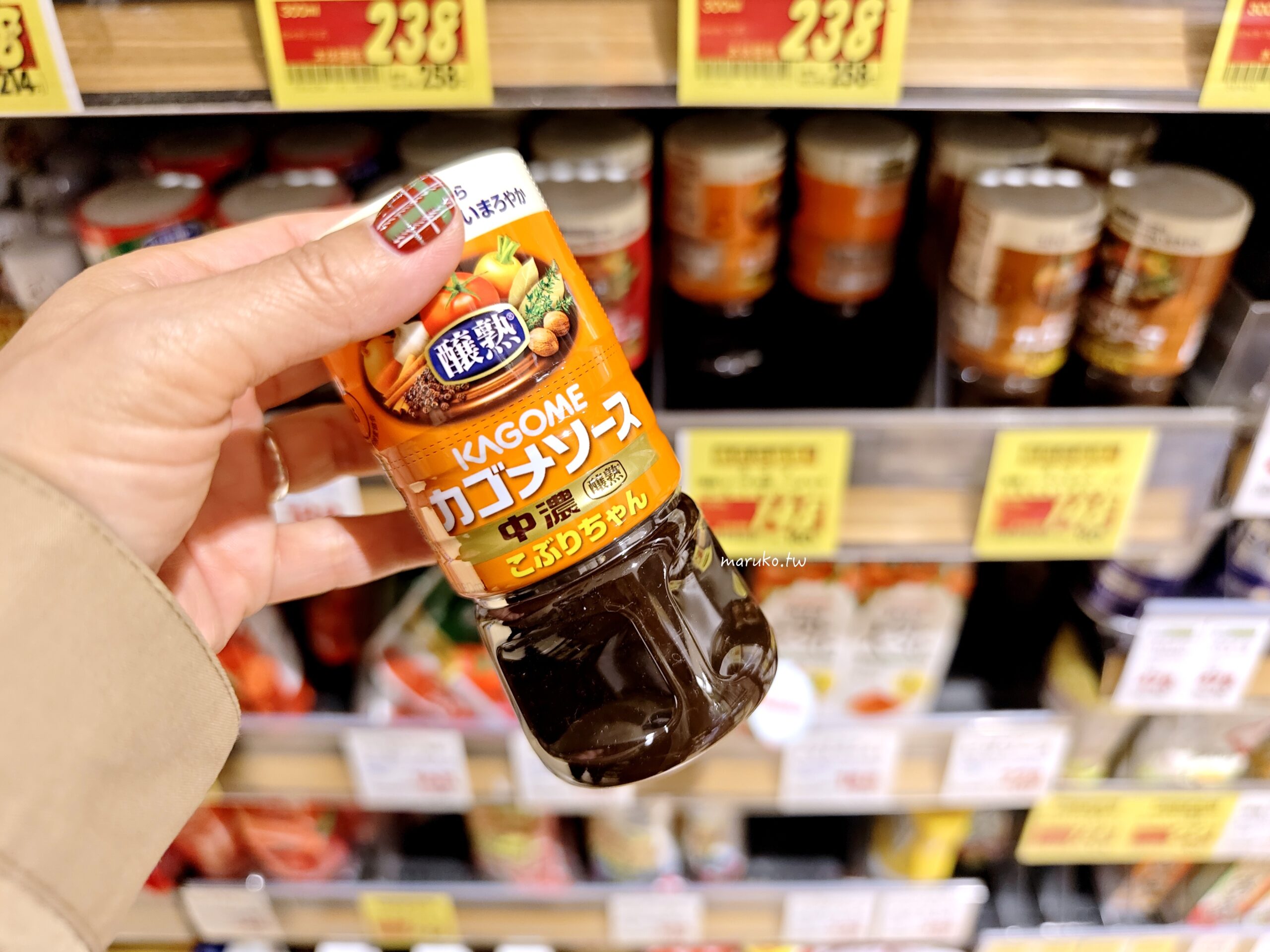 【東京】MARUMAN 日暮里店 產地直送生鮮蔬果、熟食平價超市,JR日暮里站週邊超市推薦! @Maruko(丸子)與美食有個約會 【東京】MARUMAN 日暮里店 產地直送生鮮蔬果、熟食平價超市,JR日暮里站週邊超市推薦! @Maruko(丸子)與美食有個約會