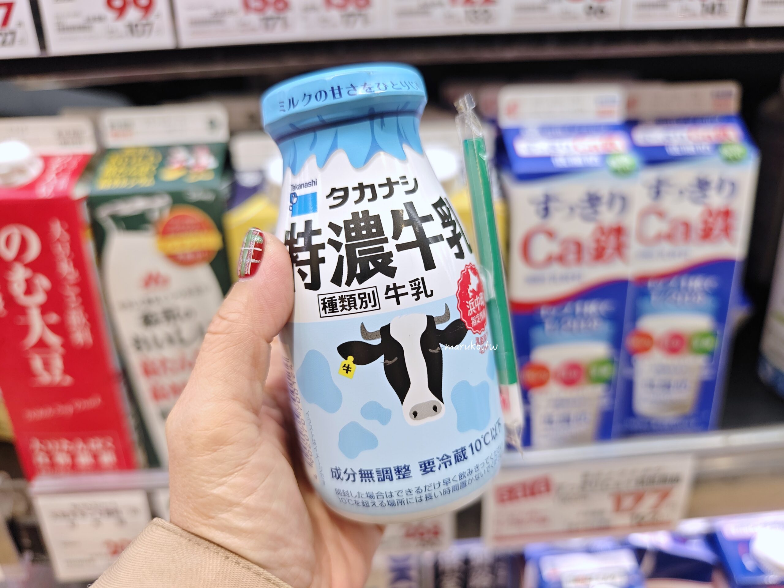 【東京】MARUMAN 日暮里店 產地直送生鮮蔬果、熟食平價超市,JR日暮里站週邊超市推薦! @Maruko(丸子)與美食有個約會 【東京】MARUMAN 日暮里店 產地直送生鮮蔬果、熟食平價超市,JR日暮里站週邊超市推薦! @Maruko(丸子)與美食有個約會