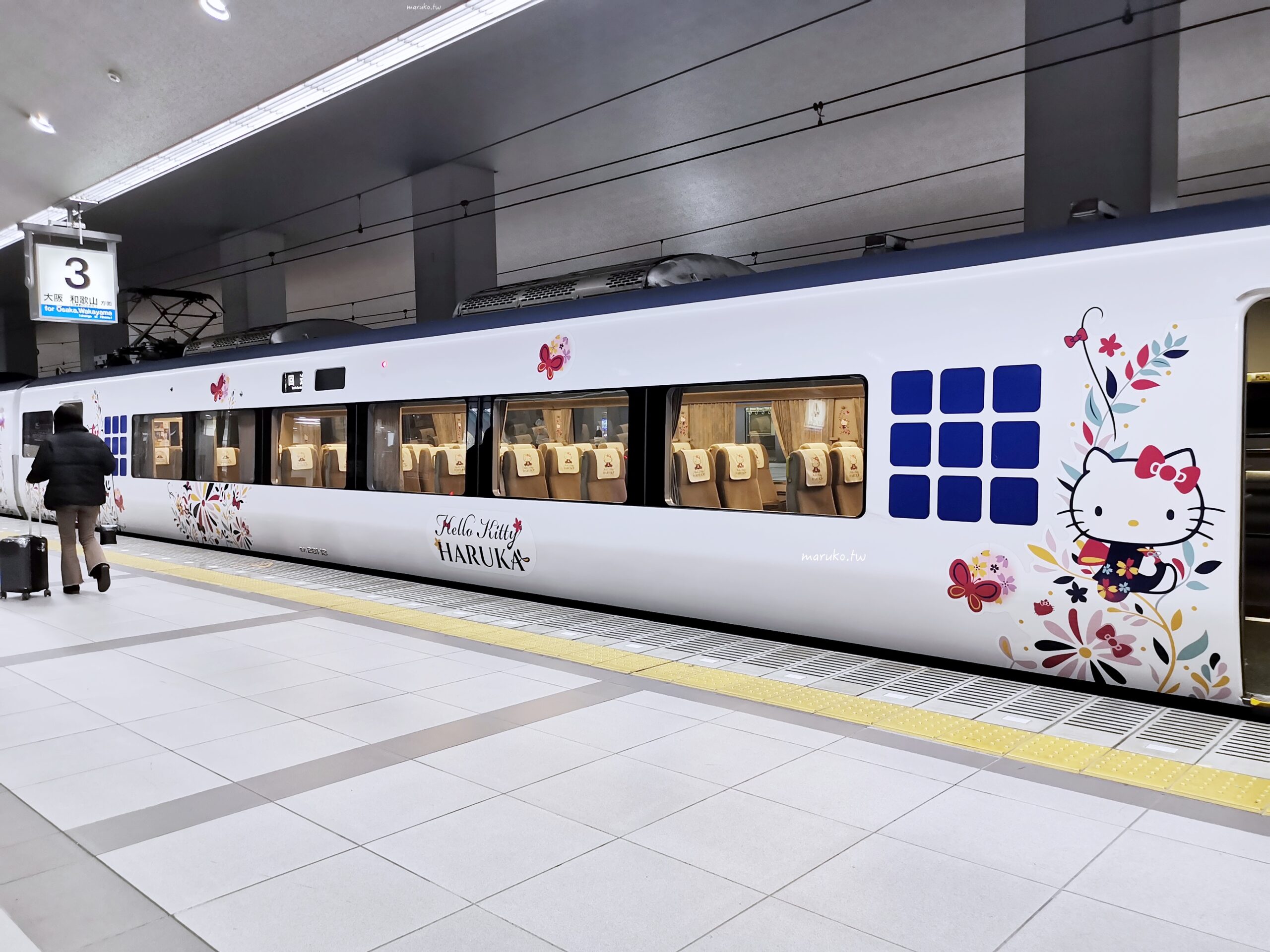 關西機場快線「HARUKA 關西空港往返大阪京都直達車」線上兌換 JR WEST QR-code 方式與乘車方式一次就上手 @Maruko(丸子)與美食有個約會 關西機場快線「HARUKA 關西空港往返大阪京都直達車」線上兌換 JR WEST QR-code 方式與乘車方式一次就上手 @Maruko(丸子)與美食有個約會