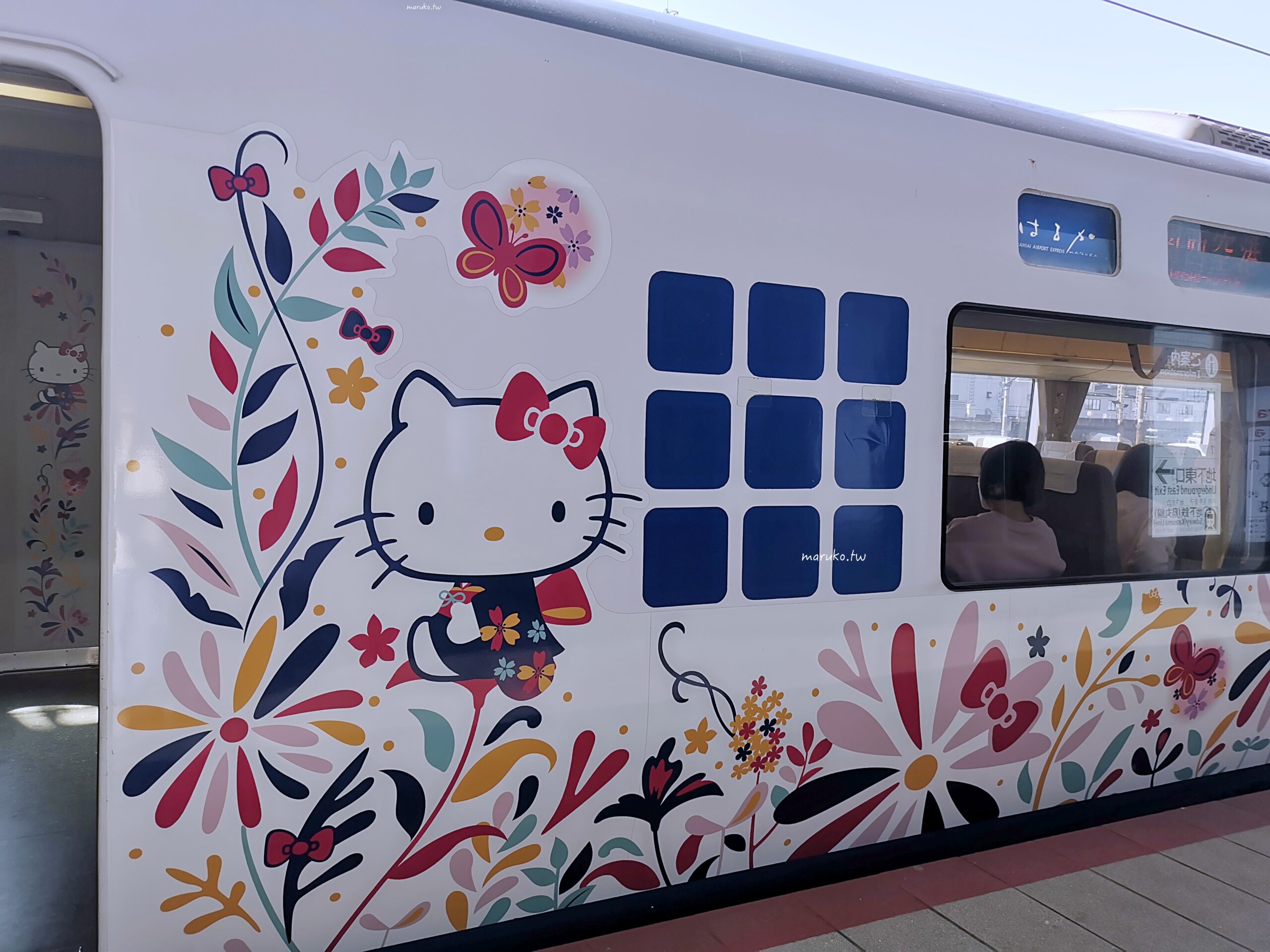 關西機場快線「HARUKA 關西空港往返大阪京都直達車」線上兌換 JR WEST QR-code 方式與乘車方式一次就上手 @Maruko(丸子)與美食有個約會 關西機場快線「HARUKA 關西空港往返大阪京都直達車」線上兌換 JR WEST QR-code 方式與乘車方式一次就上手 @Maruko(丸子)與美食有個約會