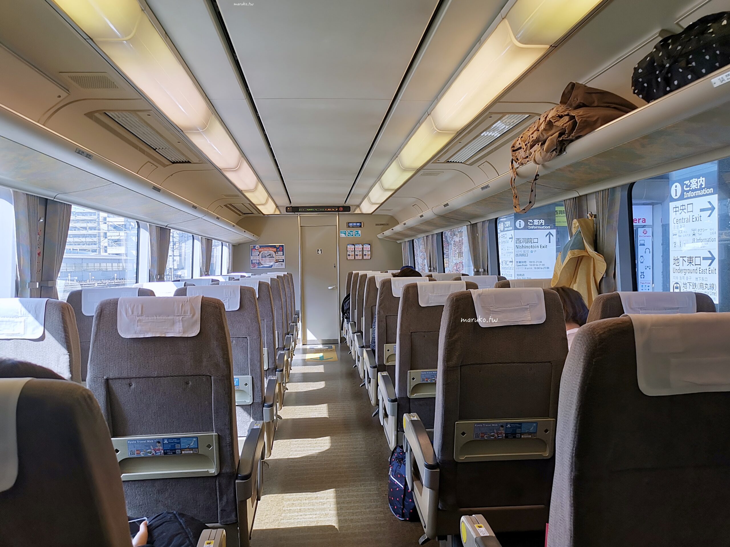關西機場快線「HARUKA 關西空港往返大阪京都直達車」線上兌換 JR WEST QR-code 方式與乘車方式一次就上手 @Maruko(丸子)與美食有個約會 關西機場快線「HARUKA 關西空港往返大阪京都直達車」線上兌換 JR WEST QR-code 方式與乘車方式一次就上手 @Maruko(丸子)與美食有個約會