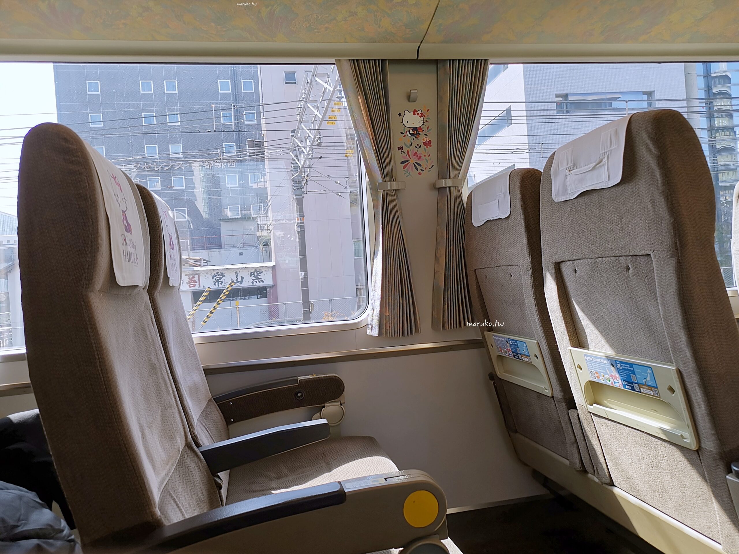 關西機場快線「HARUKA 關西空港往返大阪京都直達車」線上兌換 JR WEST QR-code 方式與乘車方式一次就上手 @Maruko(丸子)與美食有個約會 關西機場快線「HARUKA 關西空港往返大阪京都直達車」線上兌換 JR WEST QR-code 方式與乘車方式一次就上手 @Maruko(丸子)與美食有個約會