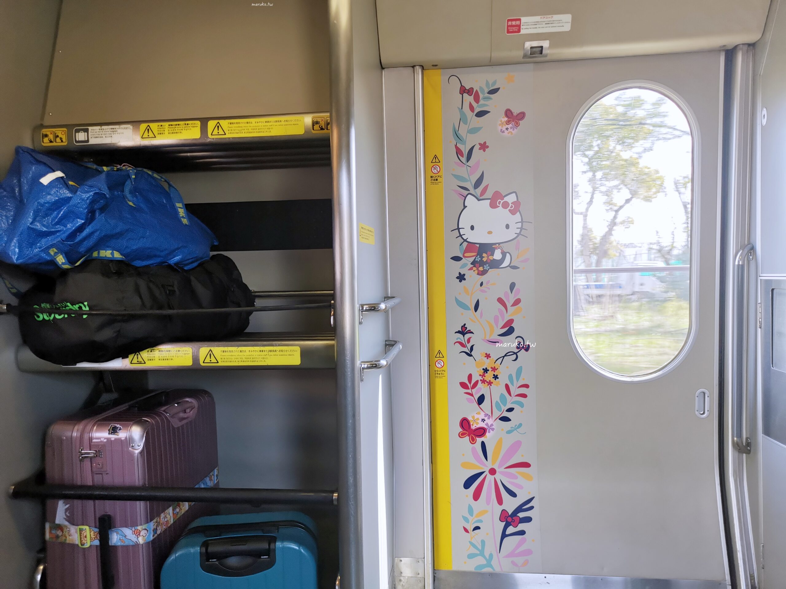 關西機場快線「HARUKA 關西空港往返大阪京都直達車」線上兌換 JR WEST QR-code 方式與乘車方式一次就上手 @Maruko(丸子)與美食有個約會 關西機場快線「HARUKA 關西空港往返大阪京都直達車」線上兌換 JR WEST QR-code 方式與乘車方式一次就上手 @Maruko(丸子)與美食有個約會