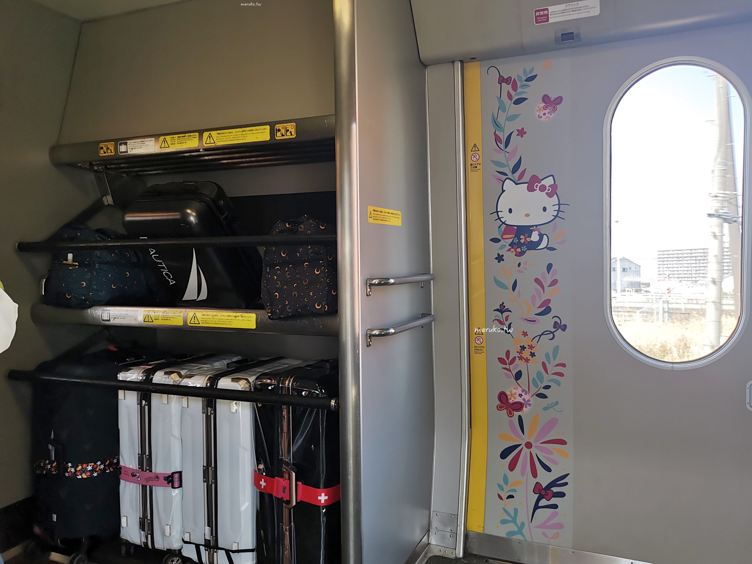 關西機場快線「HARUKA 關西空港往返大阪京都直達車」線上兌換 JR WEST QR-code 方式與乘車方式一次就上手 @Maruko(丸子)與美食有個約會 關西機場快線「HARUKA 關西空港往返大阪京都直達車」線上兌換 JR WEST QR-code 方式與乘車方式一次就上手 @Maruko(丸子)與美食有個約會
