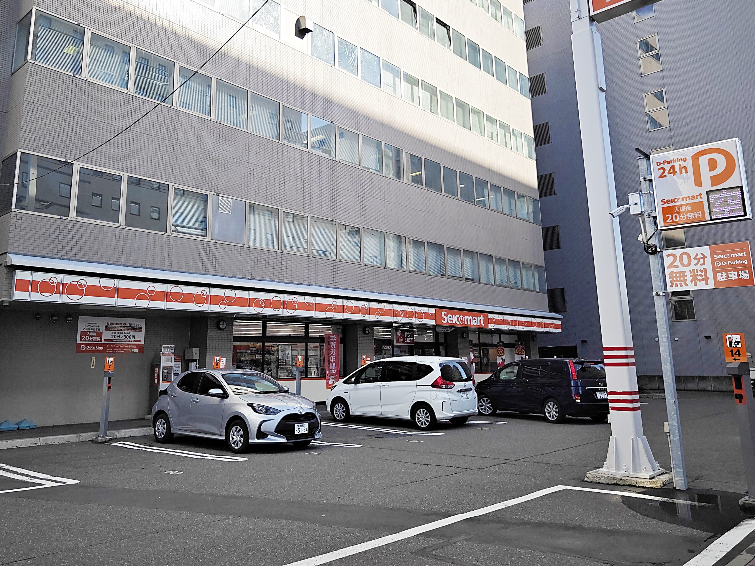 【札幌住宿推薦】中島公園大和 Roynet 飯店：高 CP 值新穎 3 星級，地鐵站週邊平價首選！ @Maruko(丸子)與美食有個約會