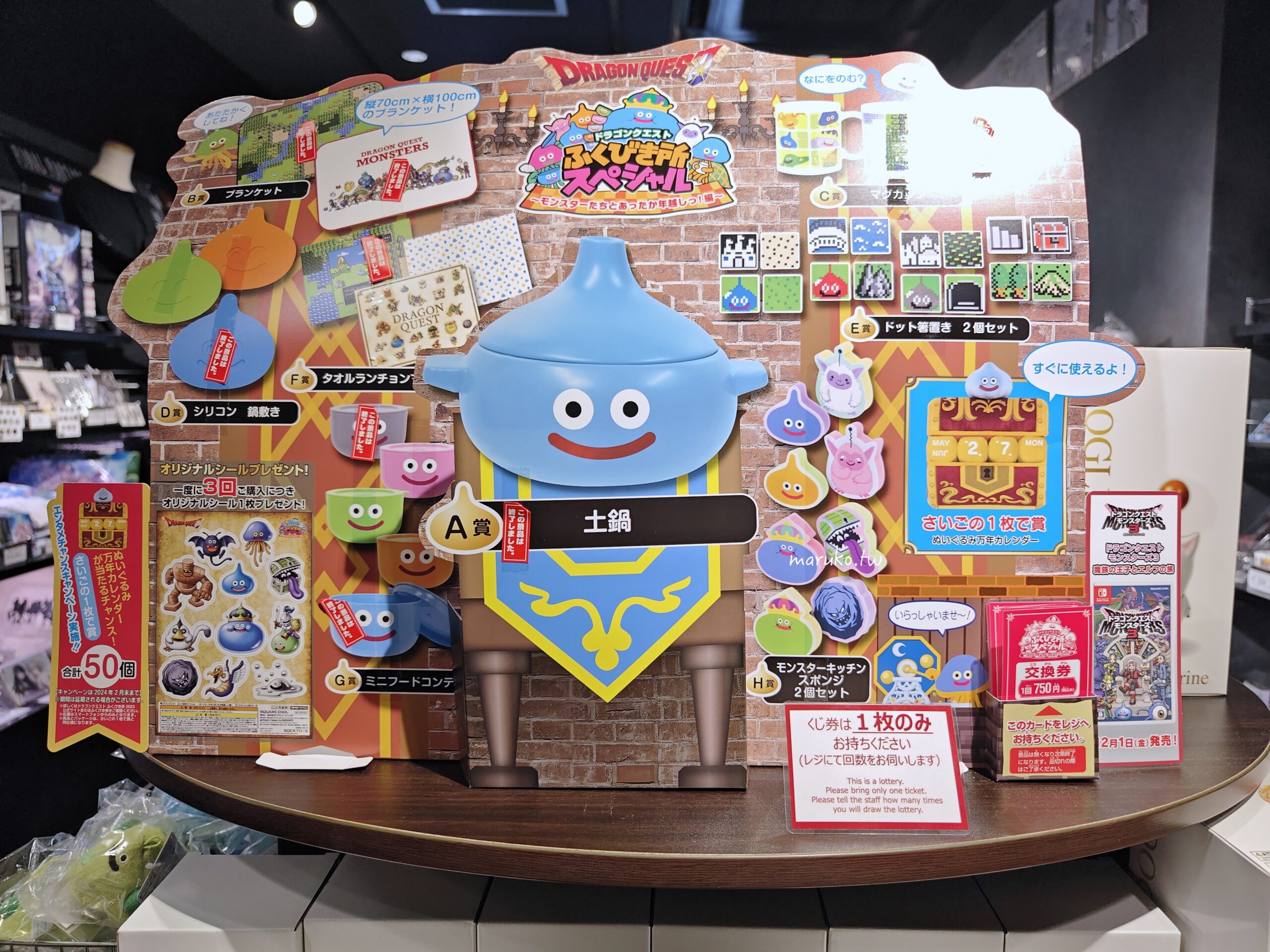 【東京購物】Square Enix Cafe 勇者鬥惡龍史萊姆主題餐廳、週邊商品一次看，動漫迷的天堂秋葉原！ @Maruko(丸子)與美食有個約會