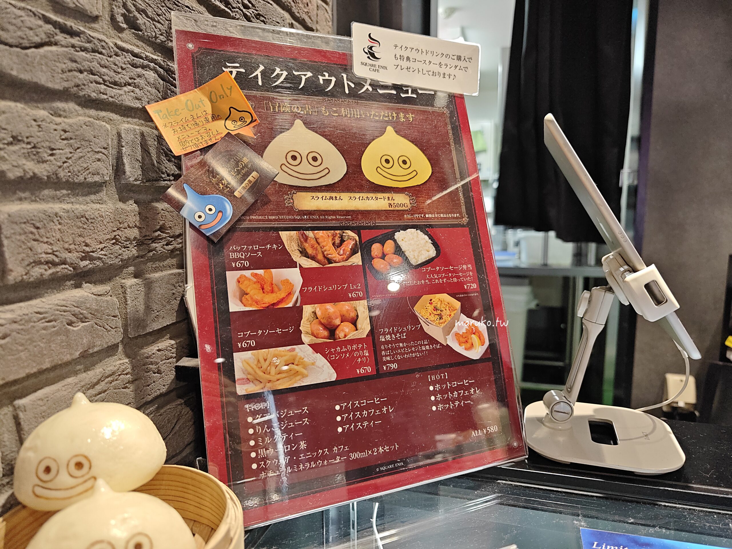 【東京購物】Square Enix Cafe 勇者鬥惡龍史萊姆主題餐廳、週邊商品一次看，動漫迷的天堂秋葉原！ @Maruko(丸子)與美食有個約會