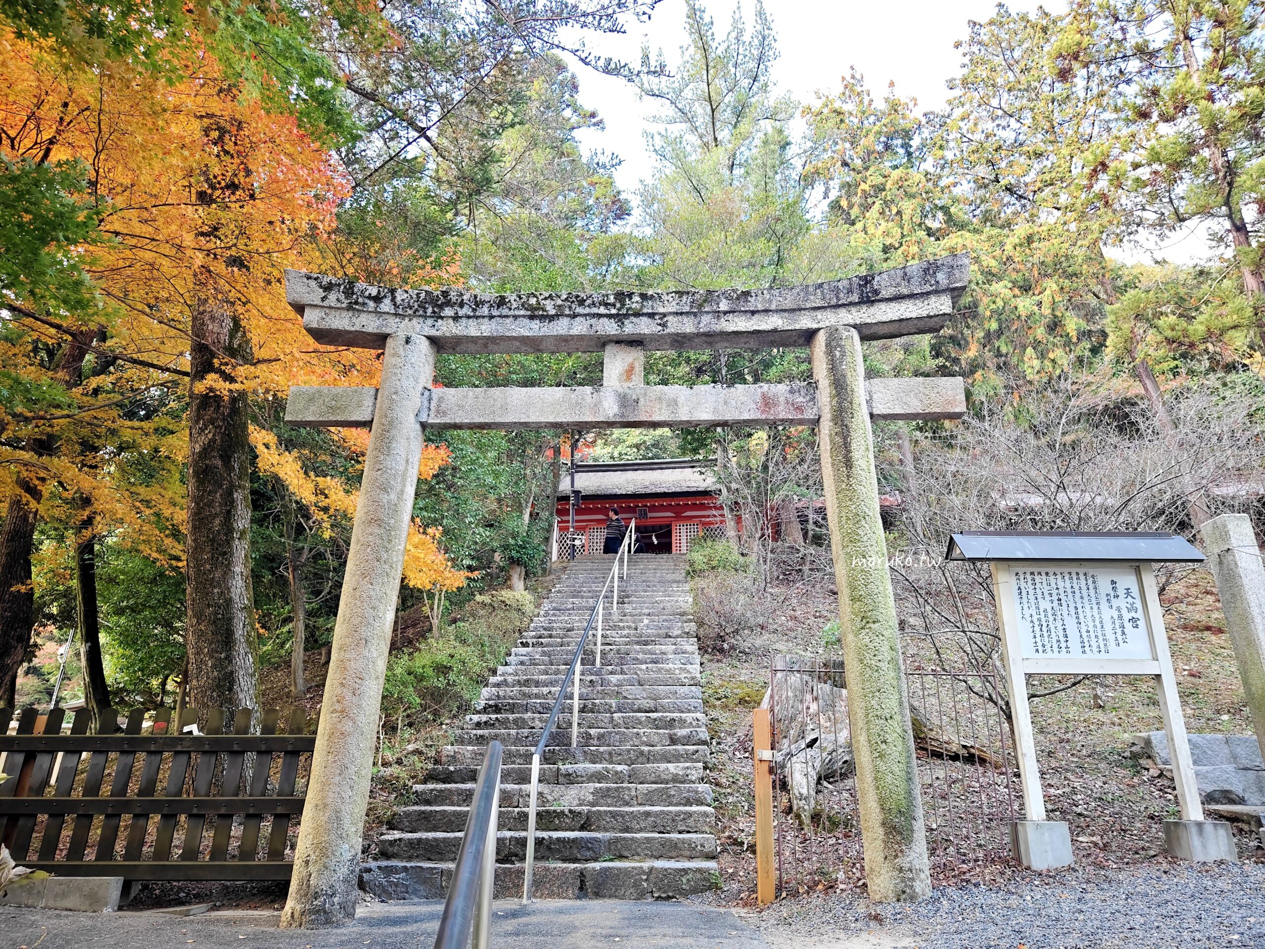 【日本岡山景點】吉備津彥神社|桃太郎傳說起源地!必看桃子繪馬、桃太郎籤、可愛御守總整理 @Maruko(丸子)與美食有個約會 【日本岡山景點】吉備津彥神社|桃太郎傳說起源地!必看桃子繪馬、桃太郎籤、可愛御守總整理 @Maruko(丸子)與美食有個約會