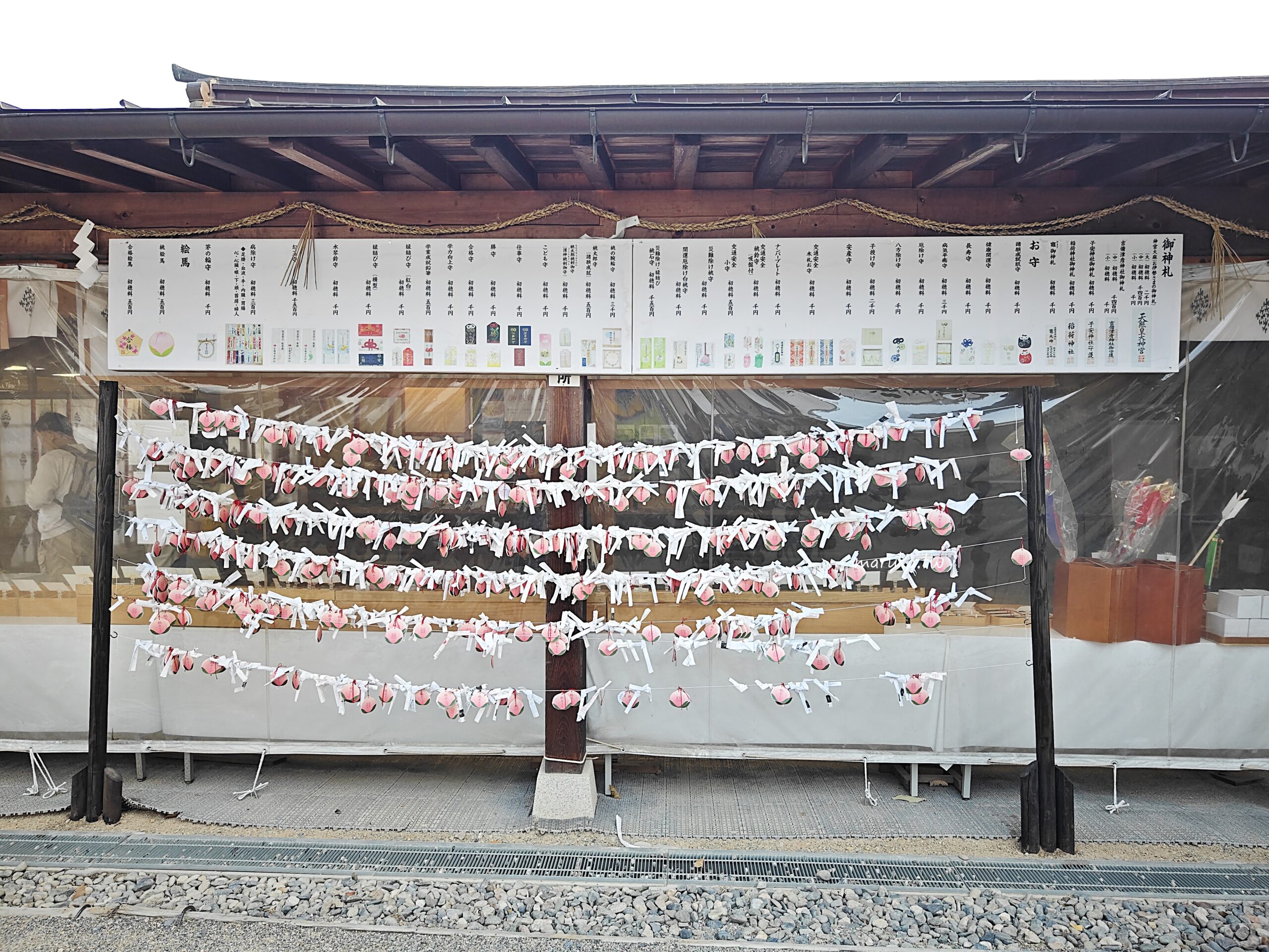 【日本岡山景點】吉備津彥神社|桃太郎傳說起源地!必看桃子繪馬、桃太郎籤、可愛御守總整理 @Maruko(丸子)與美食有個約會 【日本岡山景點】吉備津彥神社|桃太郎傳說起源地!必看桃子繪馬、桃太郎籤、可愛御守總整理 @Maruko(丸子)與美食有個約會