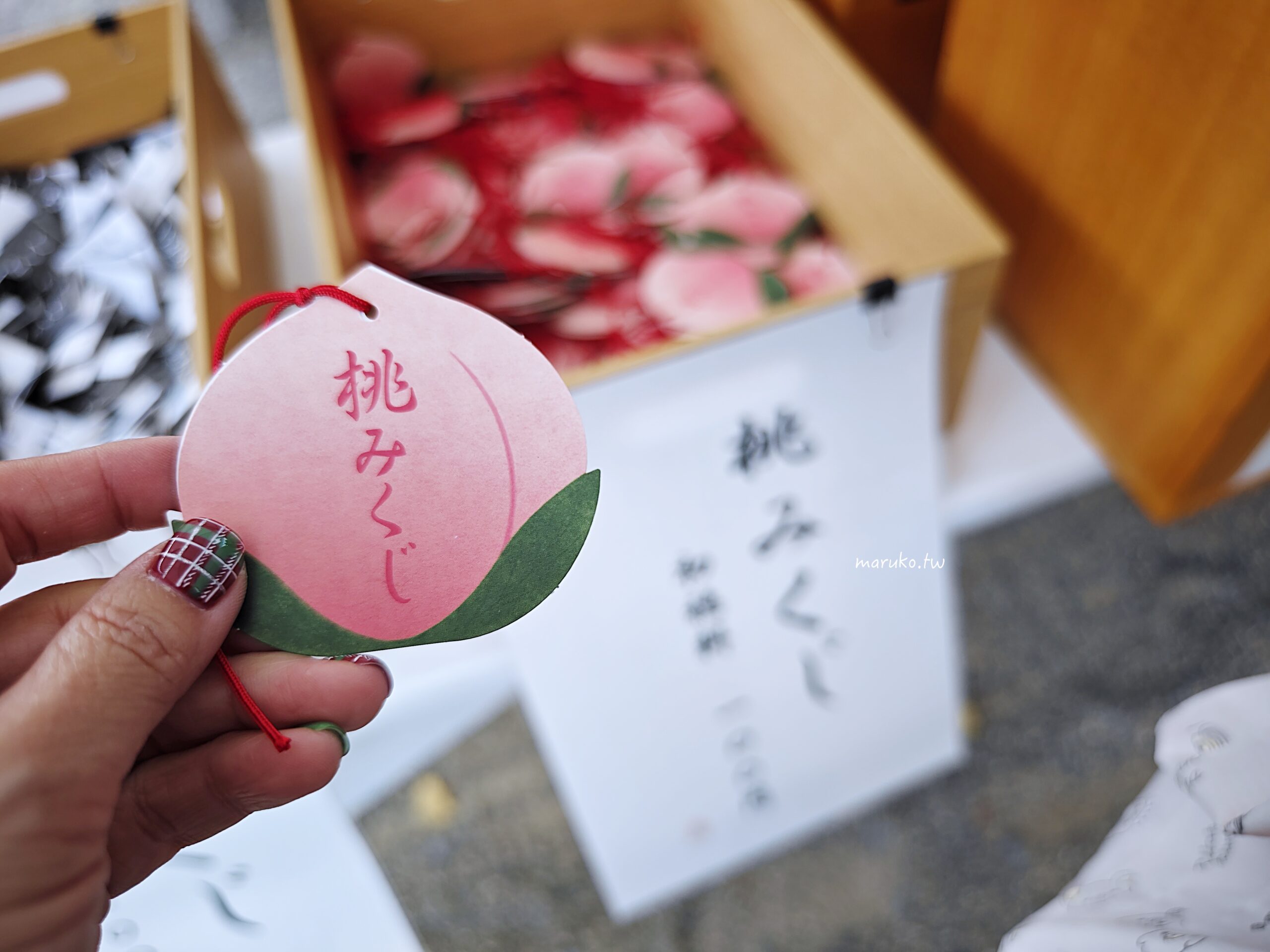 【日本岡山景點】吉備津彥神社|桃太郎傳說起源地!必看桃子繪馬、桃太郎籤、可愛御守總整理 @Maruko(丸子)與美食有個約會 【日本岡山景點】吉備津彥神社|桃太郎傳說起源地!必看桃子繪馬、桃太郎籤、可愛御守總整理 @Maruko(丸子)與美食有個約會