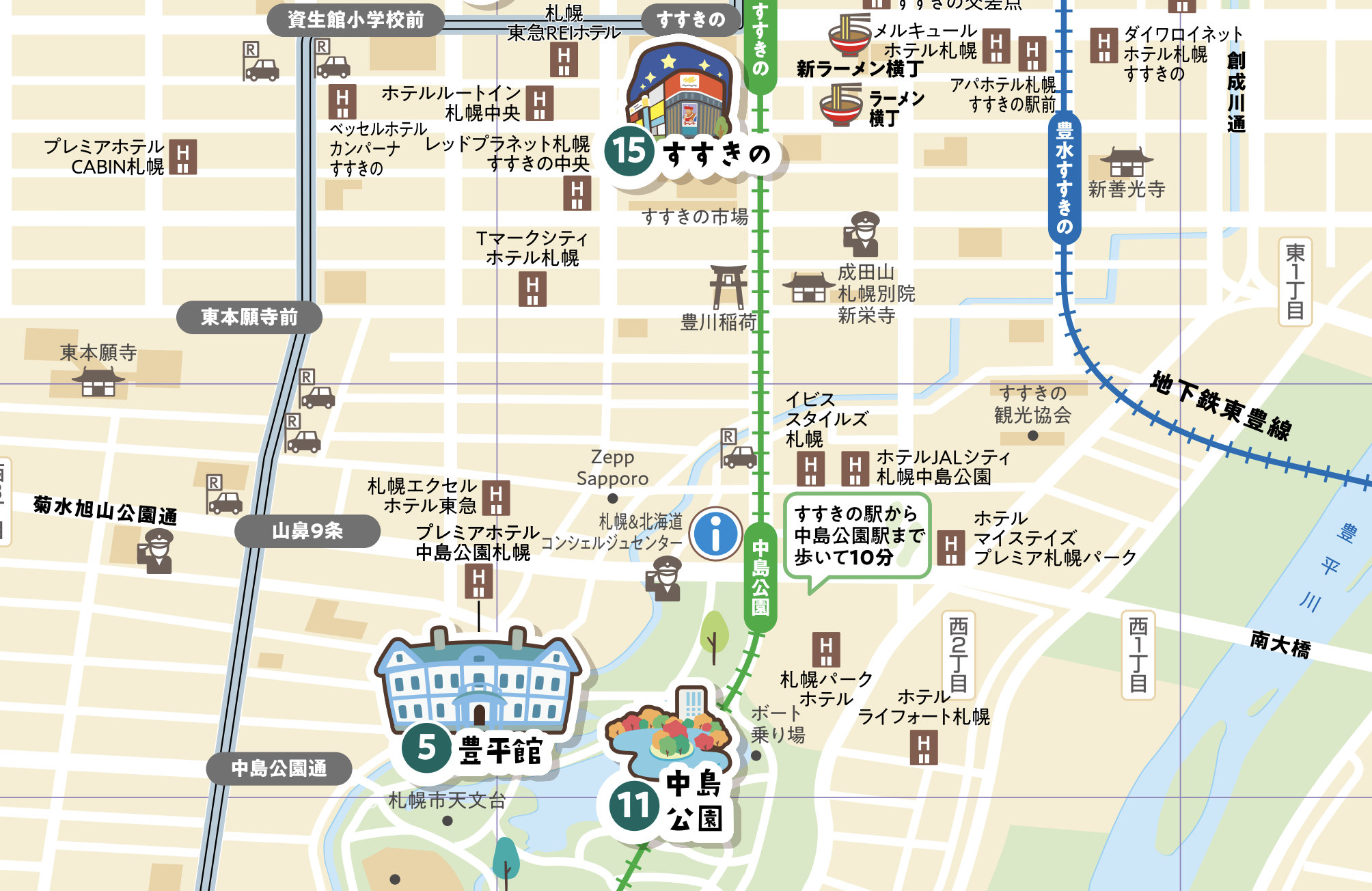 【札幌住宿推薦】中島公園大和 Roynet 飯店：高 CP 值新穎 3 星級，地鐵站週邊平價首選！ @Maruko(丸子)與美食有個約會