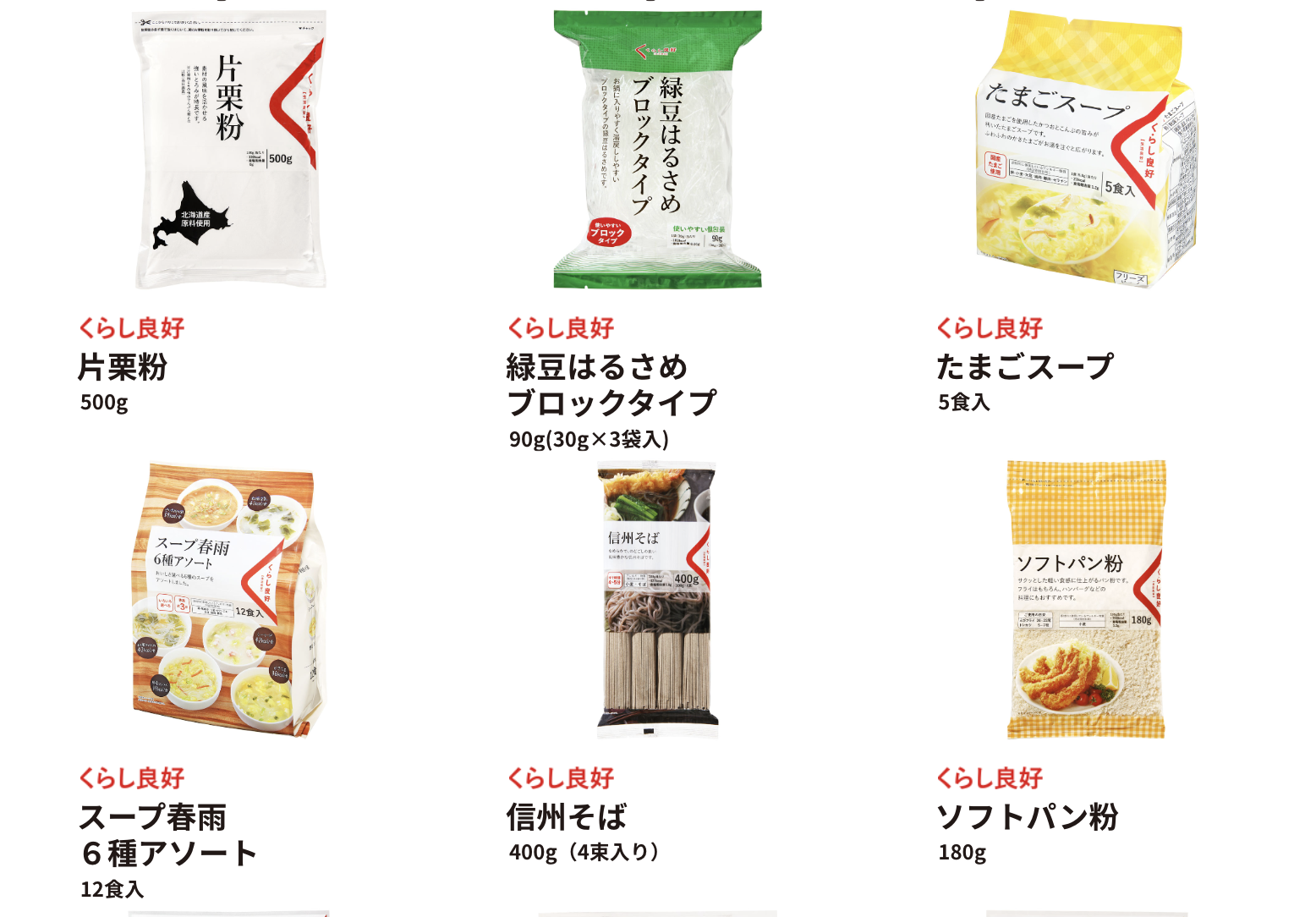 【東京】MARUMAN 日暮里店 產地直送生鮮蔬果、熟食平價超市,JR日暮里站週邊超市推薦! @Maruko(丸子)與美食有個約會 【東京】MARUMAN 日暮里店 產地直送生鮮蔬果、熟食平價超市,JR日暮里站週邊超市推薦! @Maruko(丸子)與美食有個約會