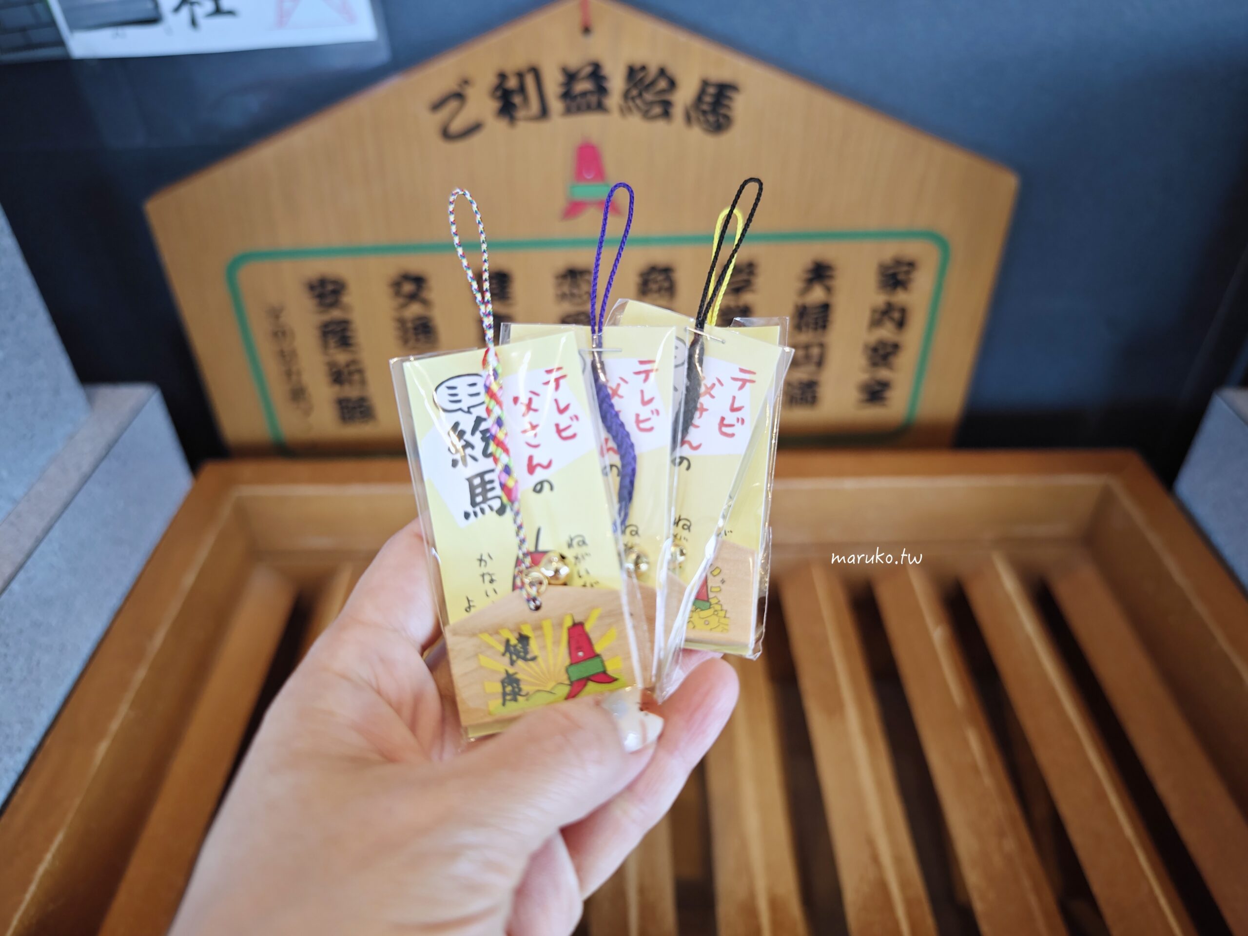 【札幌景點】札幌電視塔 可眺望大通公園、藻岩山的札幌地標必訪景點推薦！ @Maruko(丸子)與美食有個約會