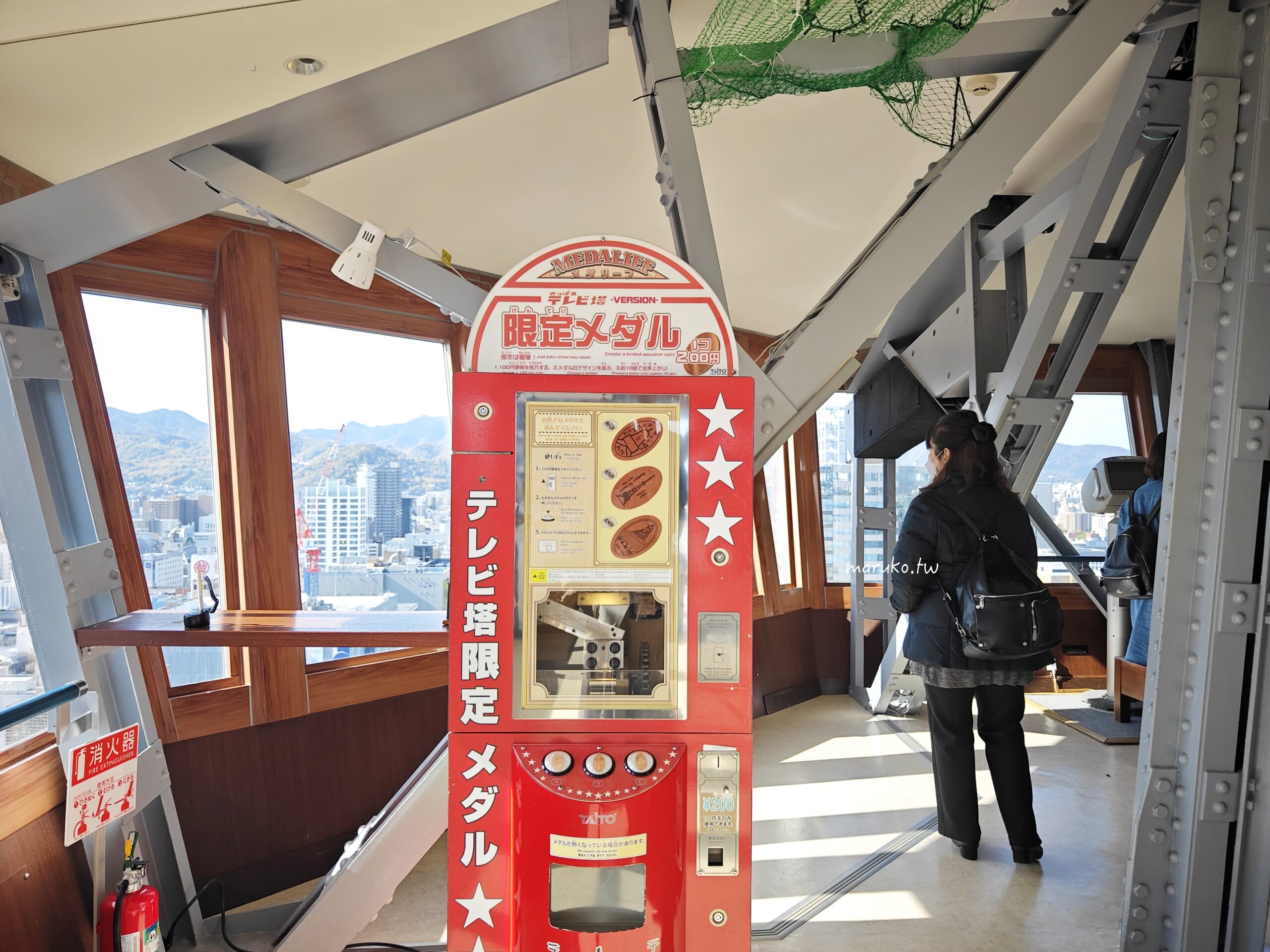 【札幌景點】札幌電視塔 可眺望大通公園、藻岩山的札幌地標必訪景點推薦！ @Maruko(丸子)與美食有個約會