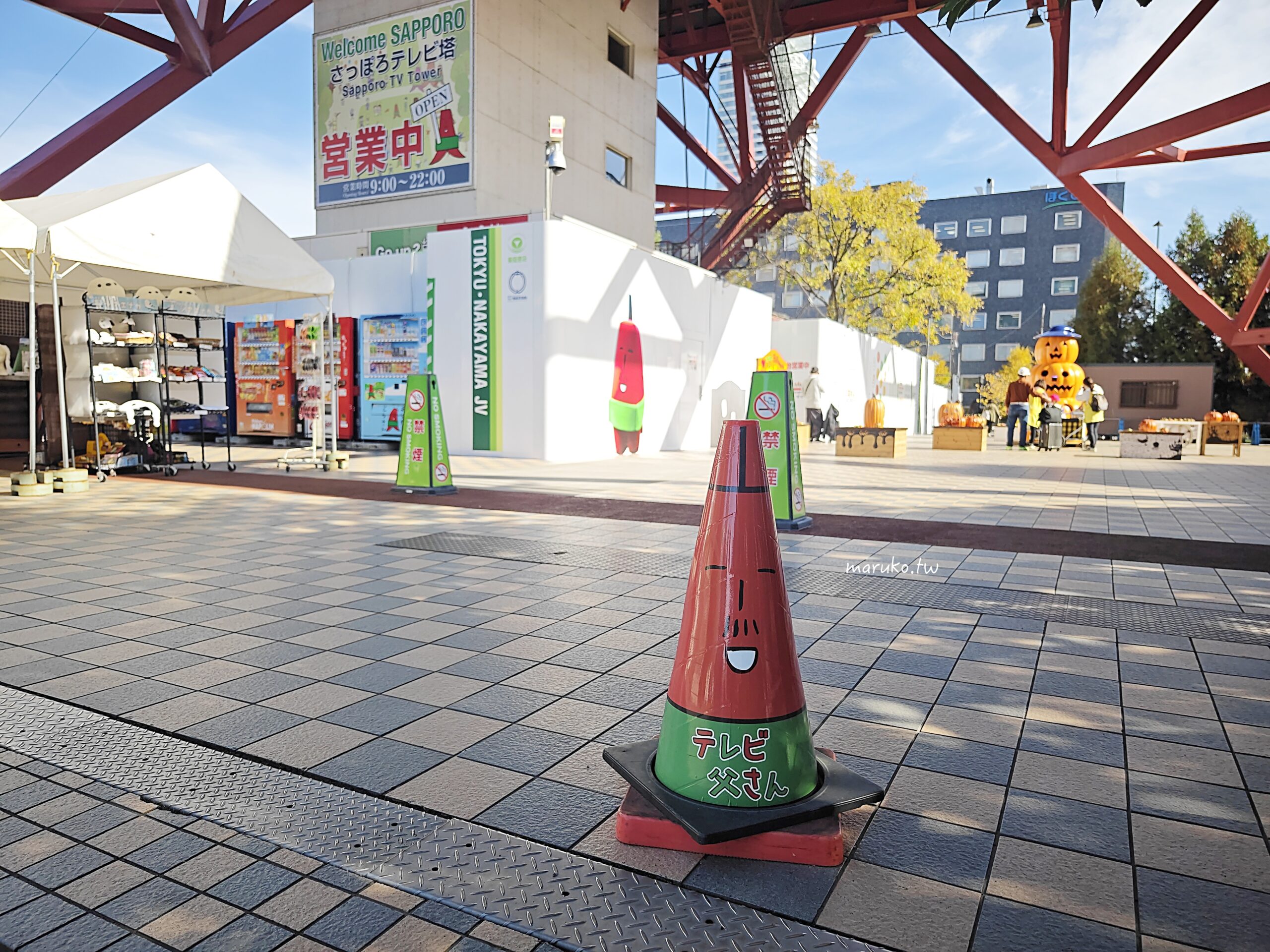 【札幌景點】札幌電視塔 可眺望大通公園、藻岩山的札幌地標必訪景點推薦! @Maruko(丸子)與美食有個約會 【札幌景點】札幌電視塔 可眺望大通公園、藻岩山的札幌地標必訪景點推薦! @Maruko(丸子)與美食有個約會
