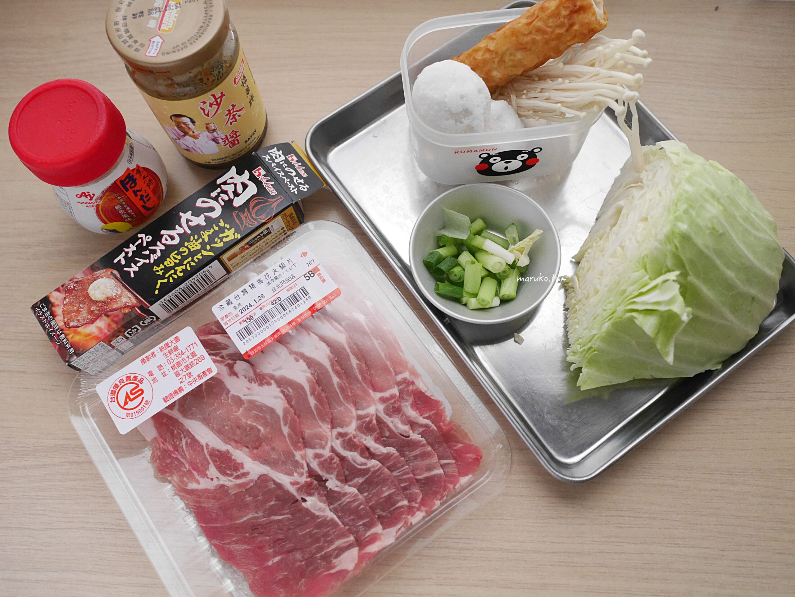 【懶人鍋物食譜】一週七天不重複｜冬天必備暖心火鍋懶人菜單、快速一鍋料理推薦 @Maruko(丸子)與美食有個約會