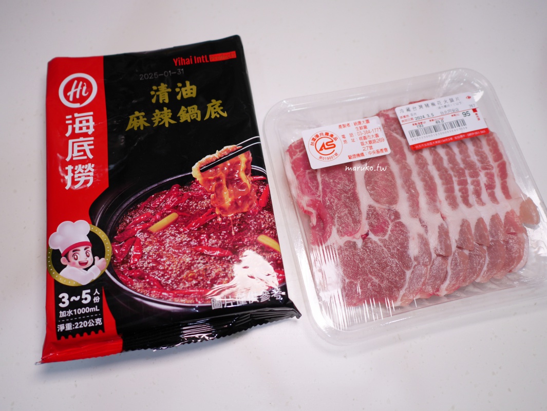 【食譜】麻辣水煮魚 海底撈麻辣清油鍋底料理包二樣食材簡單上桌！ @Maruko(丸子)與美食有個約會