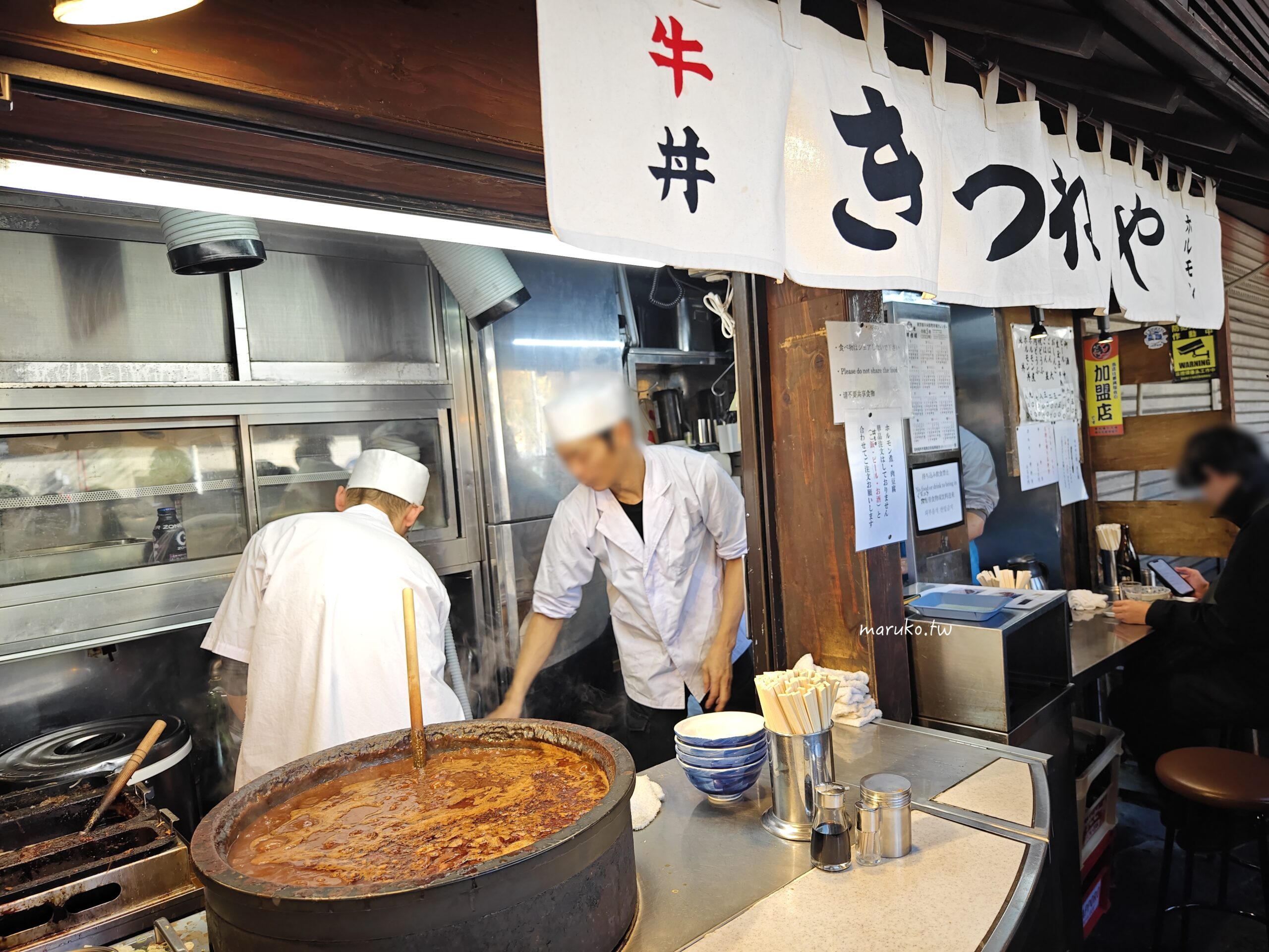 【東京築地】築地きつねや(狐狸屋牛丼) 築地場外市場創業70年人氣牛雜老店! @Maruko(丸子)與美食有個約會 【東京築地】築地きつねや(狐狸屋牛丼) 築地場外市場創業70年人氣牛雜老店! @Maruko(丸子)與美食有個約會