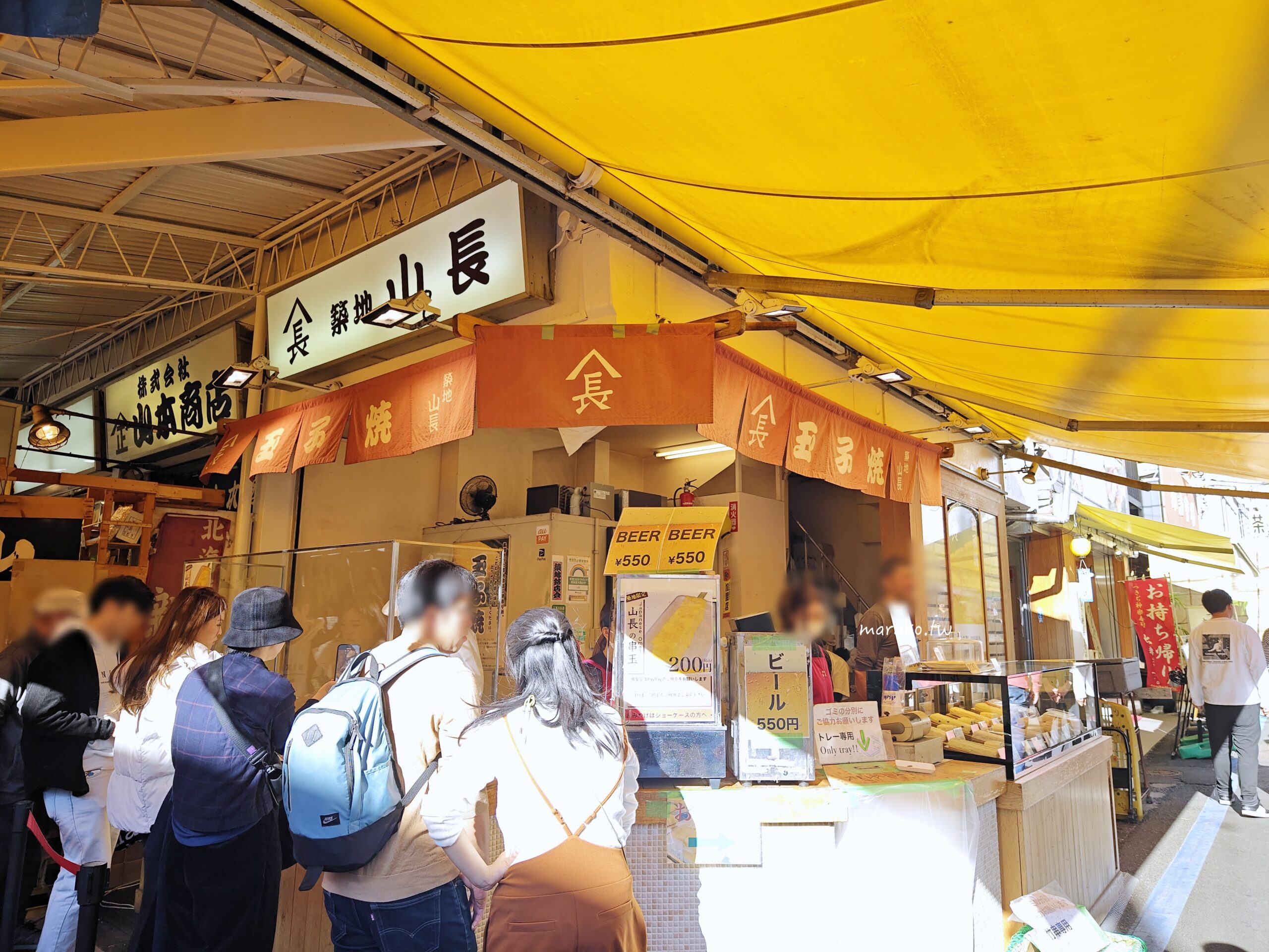【東京築地】築地きつねや(狐狸屋牛丼) 築地場外市場創業70年人氣牛雜老店! @Maruko(丸子)與美食有個約會 【東京築地】築地きつねや(狐狸屋牛丼) 築地場外市場創業70年人氣牛雜老店! @Maruko(丸子)與美食有個約會