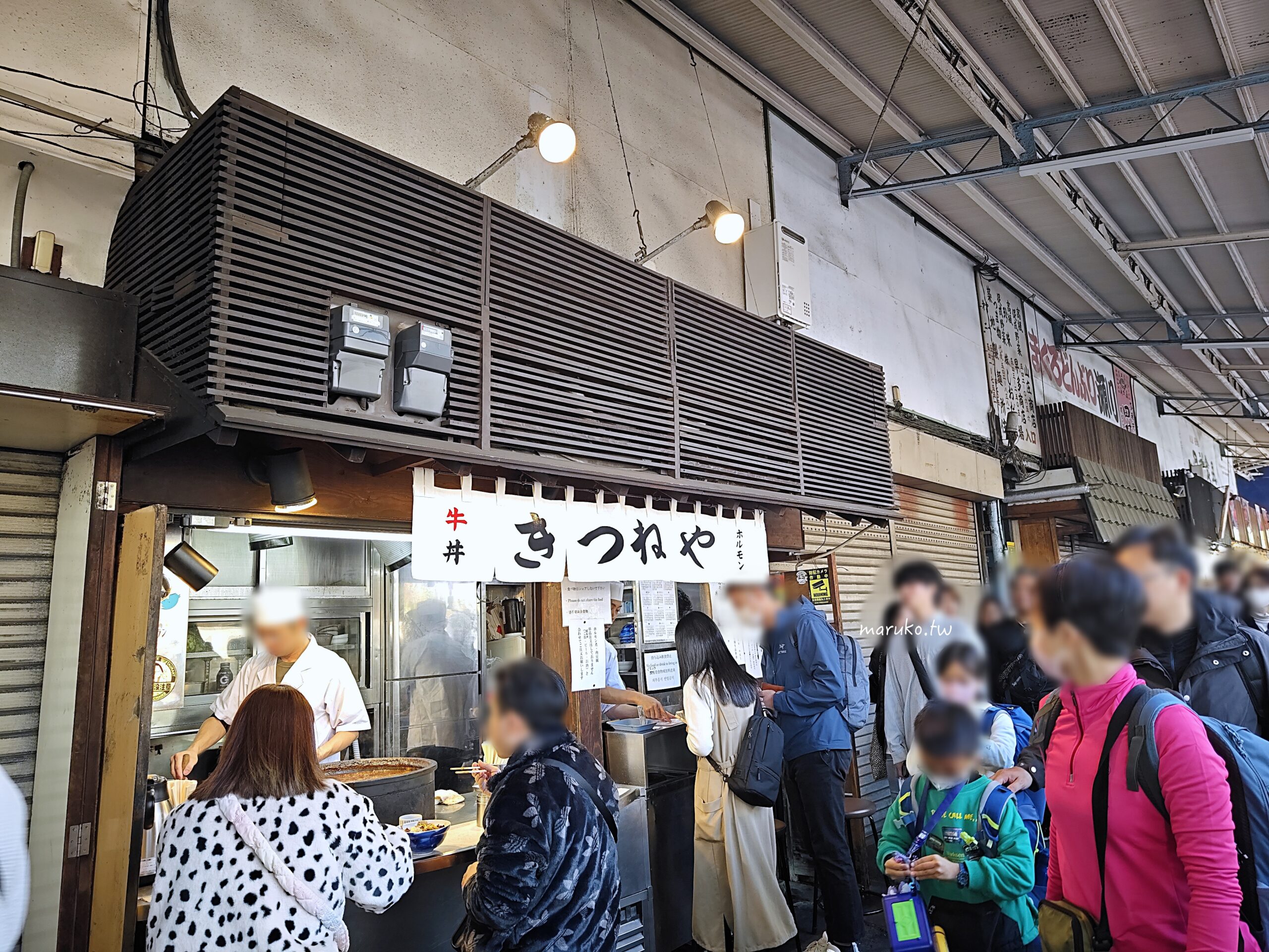 【東京築地】築地きつねや(狐狸屋牛丼) 築地場外市場創業70年人氣牛雜老店! @Maruko(丸子)與美食有個約會 【東京築地】築地きつねや(狐狸屋牛丼) 築地場外市場創業70年人氣牛雜老店! @Maruko(丸子)與美食有個約會