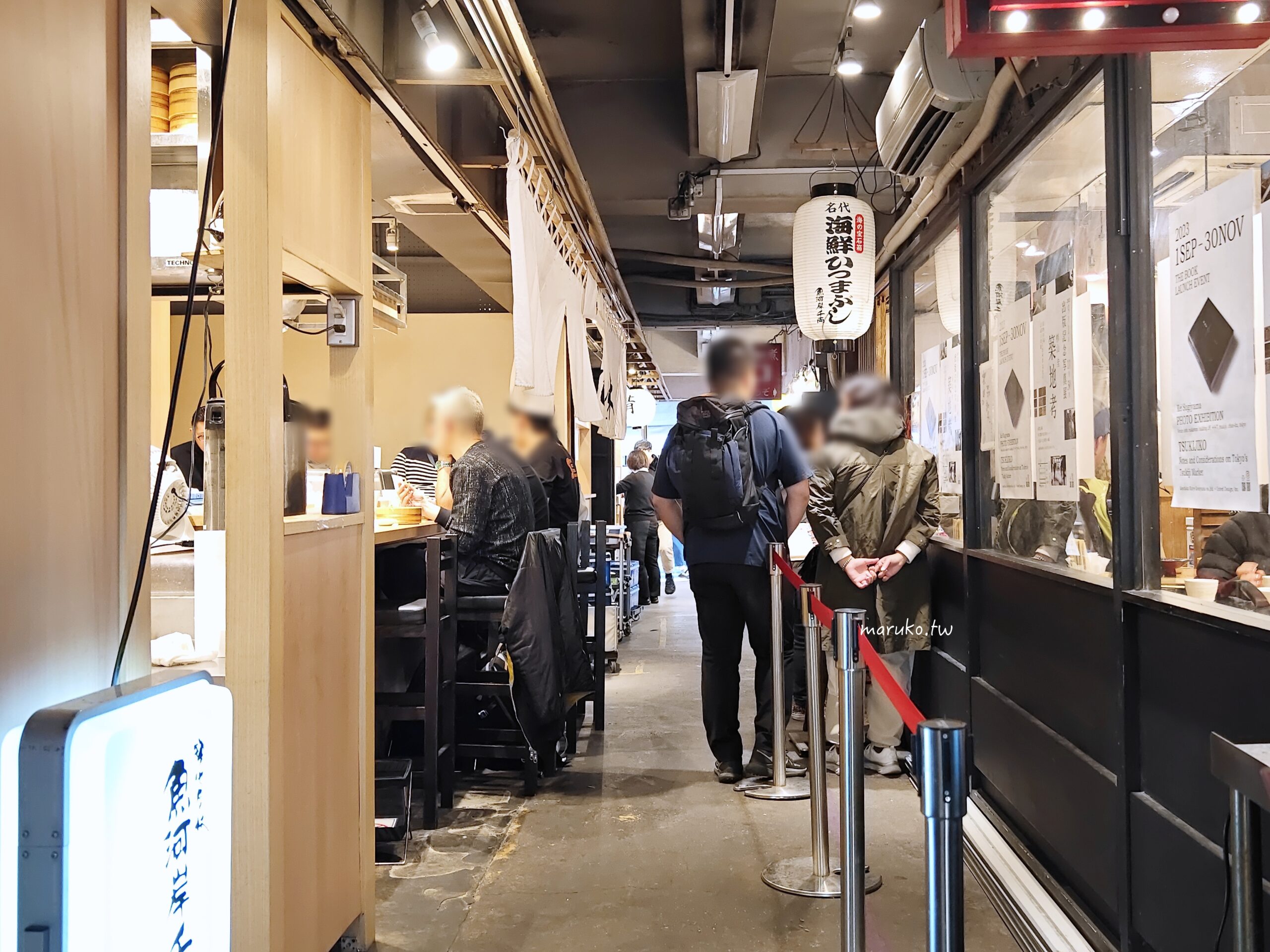 【東京築地】築地きつねや(狐狸屋牛丼) 築地場外市場創業70年人氣牛雜老店! @Maruko(丸子)與美食有個約會 【東京築地】築地きつねや(狐狸屋牛丼) 築地場外市場創業70年人氣牛雜老店! @Maruko(丸子)與美食有個約會