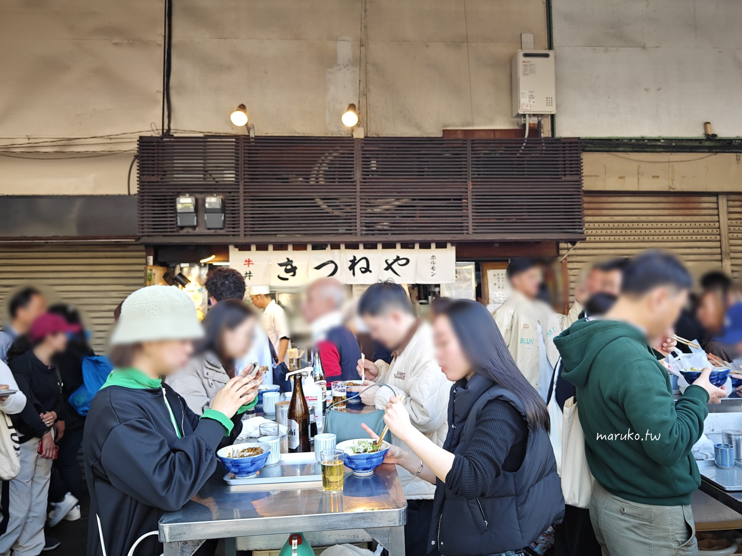 【東京築地】築地きつねや(狐狸屋牛丼) 築地場外市場創業70年人氣牛雜老店! @Maruko(丸子)與美食有個約會 【東京築地】築地きつねや(狐狸屋牛丼) 築地場外市場創業70年人氣牛雜老店! @Maruko(丸子)與美食有個約會