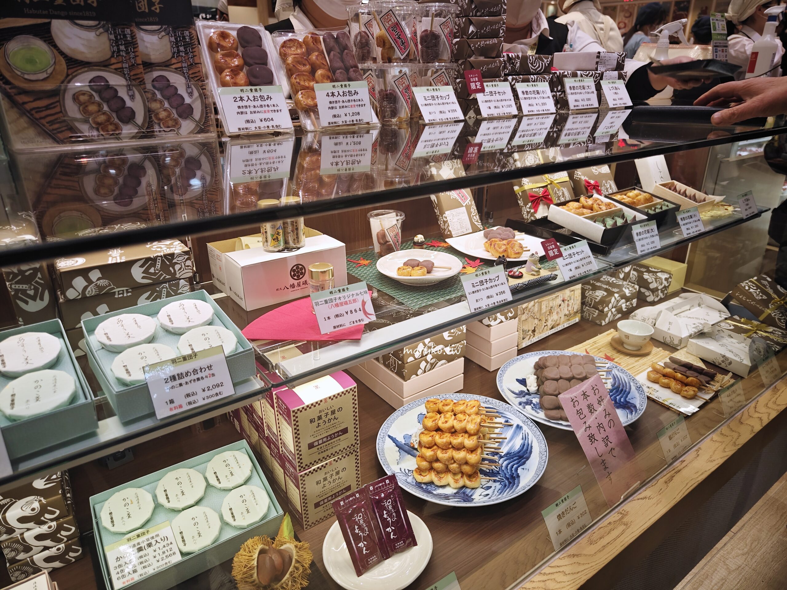 【東京】羽二重糰子 創業200年老店 江戶時代傳統點心,日暮里站週邊美食推薦! @Maruko(丸子)與美食有個約會 【東京】羽二重糰子 創業200年老店 江戶時代傳統點心,日暮里站週邊美食推薦! @Maruko(丸子)與美食有個約會