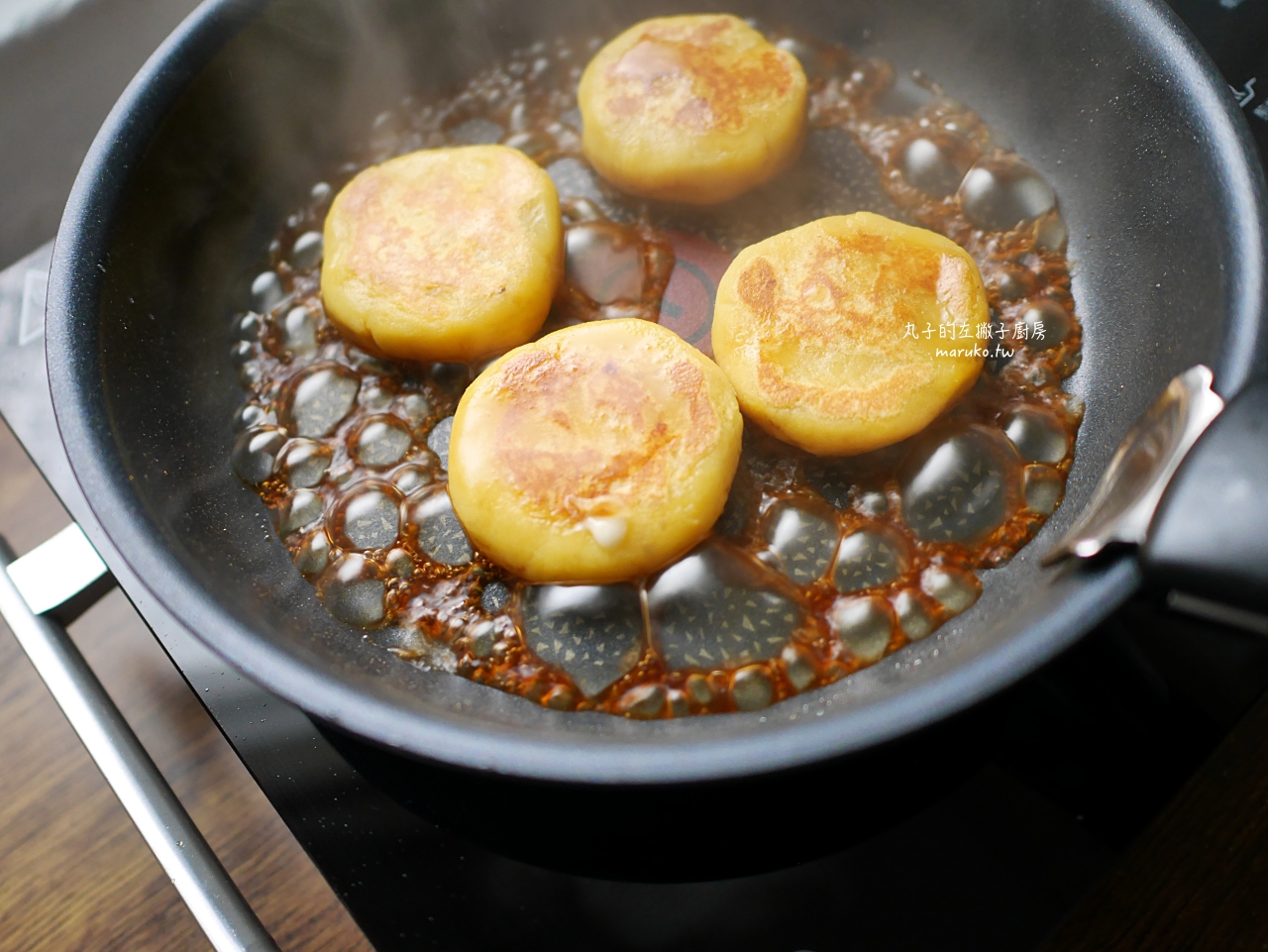 【食譜】日式地瓜起司麻糬餅做法:3招復刻居酒屋美味,瓜瓜園冰烤地瓜懶人變身! @Maruko(丸子)與美食有個約會 【食譜】日式地瓜起司麻糬餅做法:3招復刻居酒屋美味,瓜瓜園冰烤地瓜懶人變身! @Maruko(丸子)與美食有個約會
