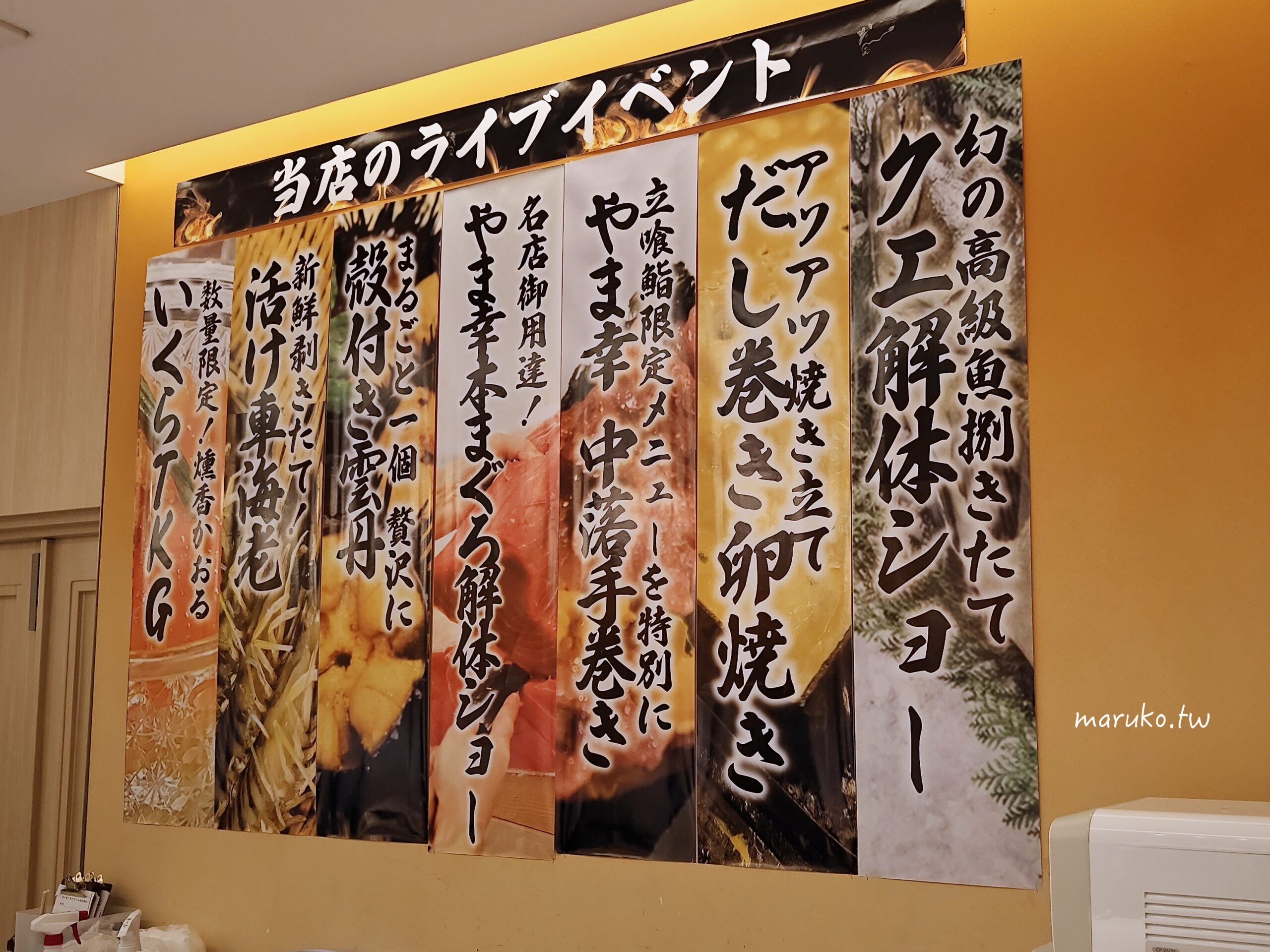【東京】廻転鮨銀座おのでら本店  銀座分店連續4年獲得米其林二星高級壽司，表參道店迴轉壽司價格更親民！ @Maruko(丸子)與美食有個約會