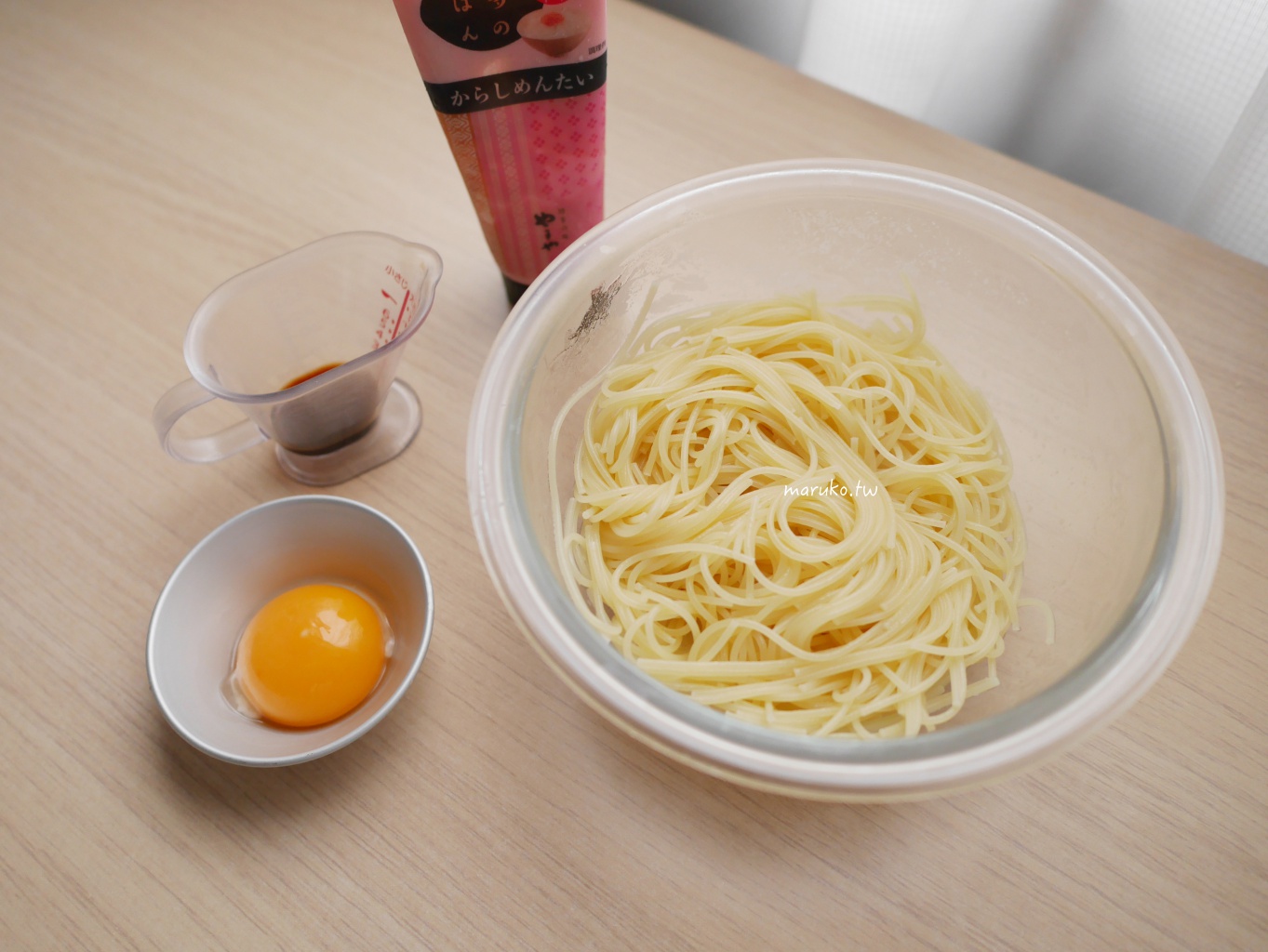 【食譜】明太子義大利麵|拌一拌就入味!清爽和風 vs 濃郁白醬,兩種做法一次學會 (10分鐘快速上菜) @Maruko(丸子)與美食有個約會