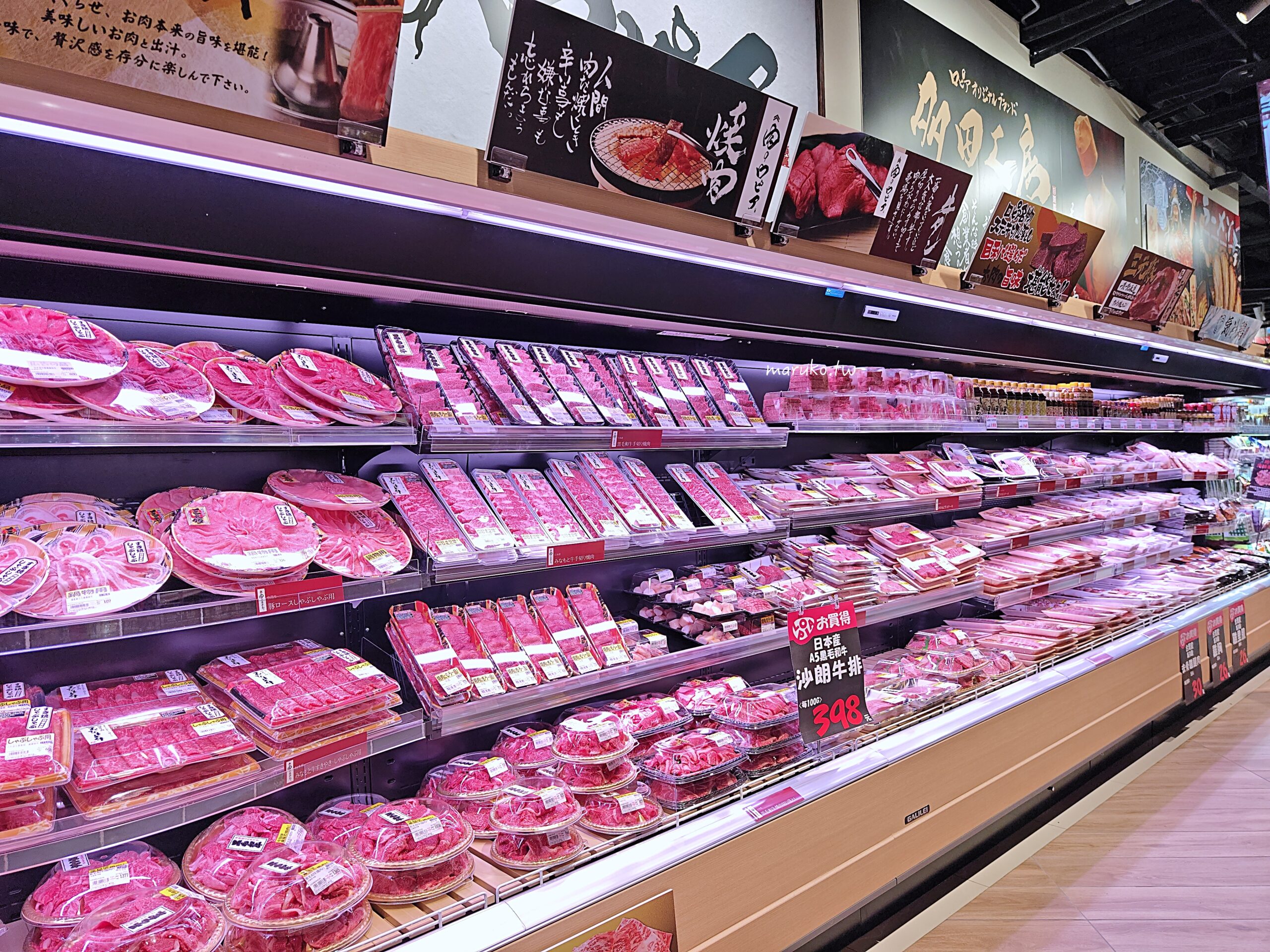 【中和環球】LOPIA 日本超市必買清單：巨無霸壽司、現煎和牛試吃實測！號稱「日本版好市多」真的划算嗎？ @Maruko(丸子)與美食有個約會