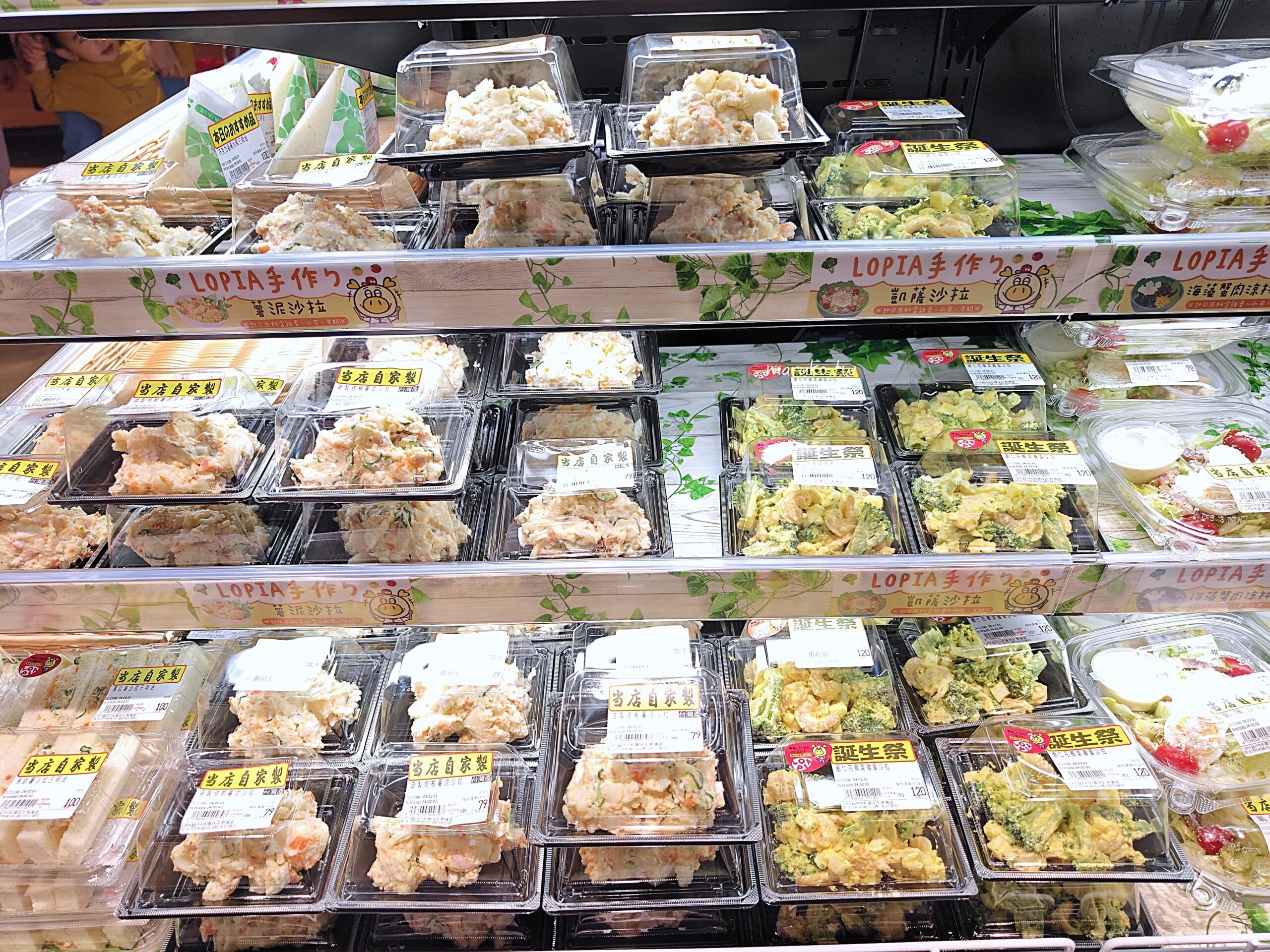 【中和環球】LOPIA 日本超市必買清單：巨無霸壽司、現煎和牛試吃實測！號稱「日本版好市多」真的划算嗎？ @Maruko(丸子)與美食有個約會