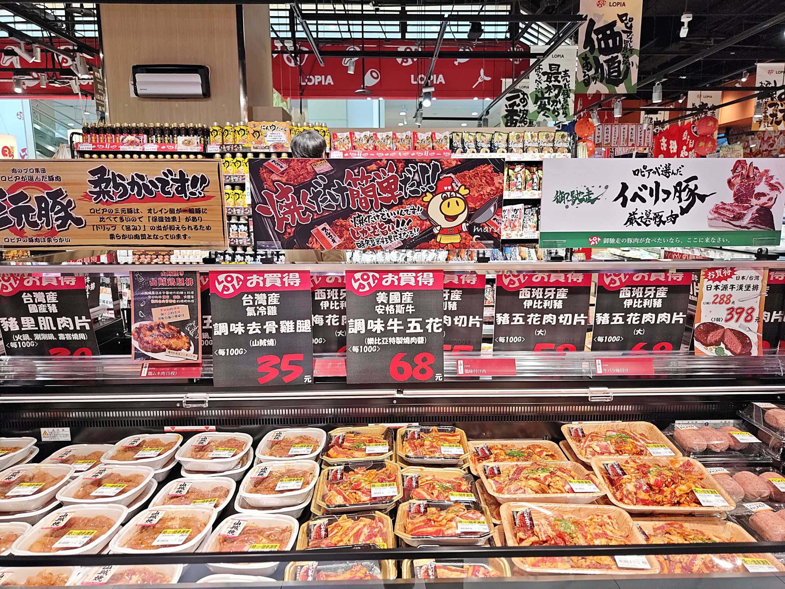 【中和環球】LOPIA 日本超市必買清單：巨無霸壽司、現煎和牛試吃實測！號稱「日本版好市多」真的划算嗎？ @Maruko(丸子)與美食有個約會