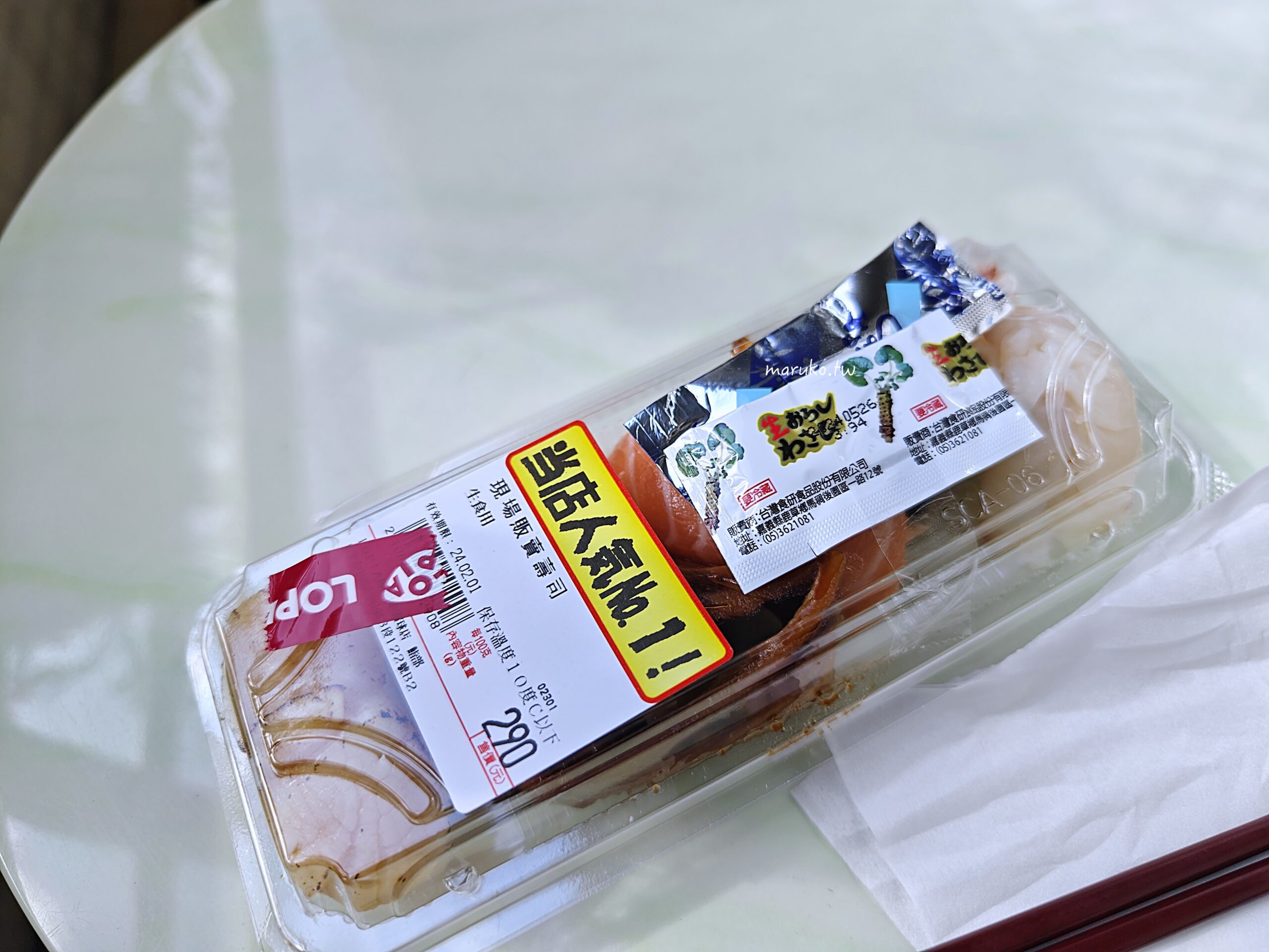 【中和環球】LOPIA 日本超市必買清單：巨無霸壽司、現煎和牛試吃實測！號稱「日本版好市多」真的划算嗎？ @Maruko(丸子)與美食有個約會