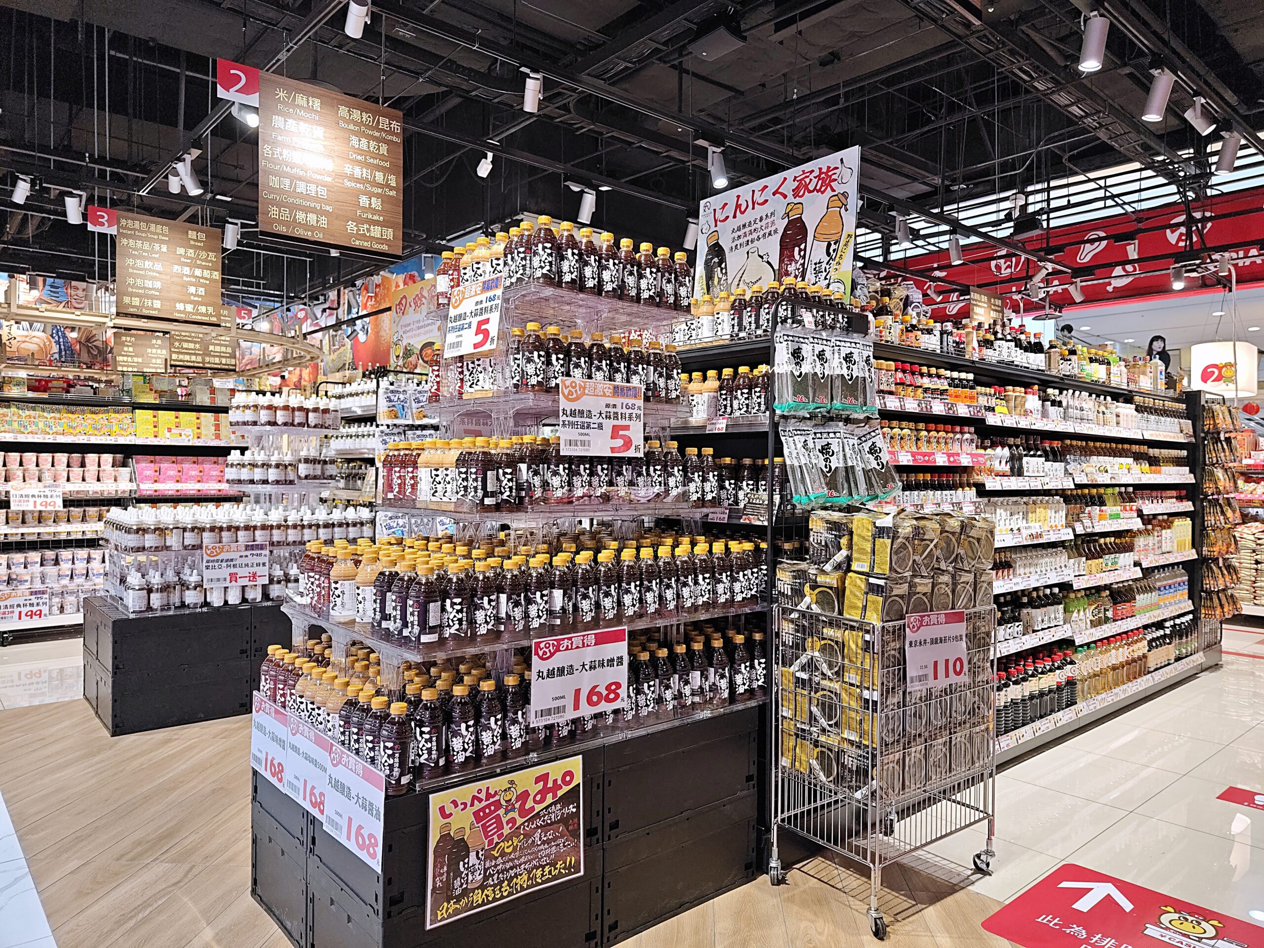 【中和環球】LOPIA 日本超市必買清單：巨無霸壽司、現煎和牛試吃實測！號稱「日本版好市多」真的划算嗎？ @Maruko(丸子)與美食有個約會
