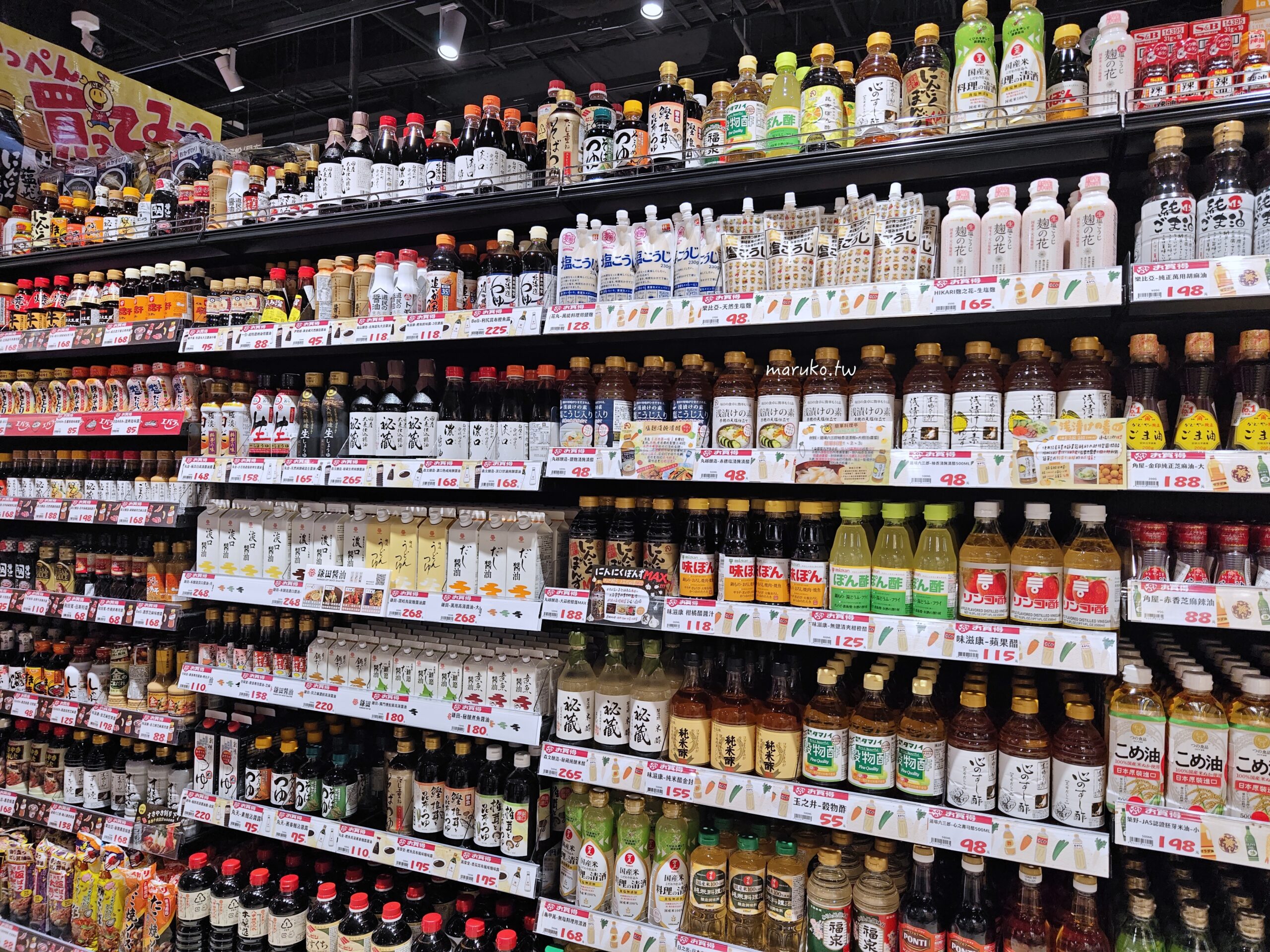 【中和環球】LOPIA 日本超市必買清單：巨無霸壽司、現煎和牛試吃實測！號稱「日本版好市多」真的划算嗎？ @Maruko(丸子)與美食有個約會
