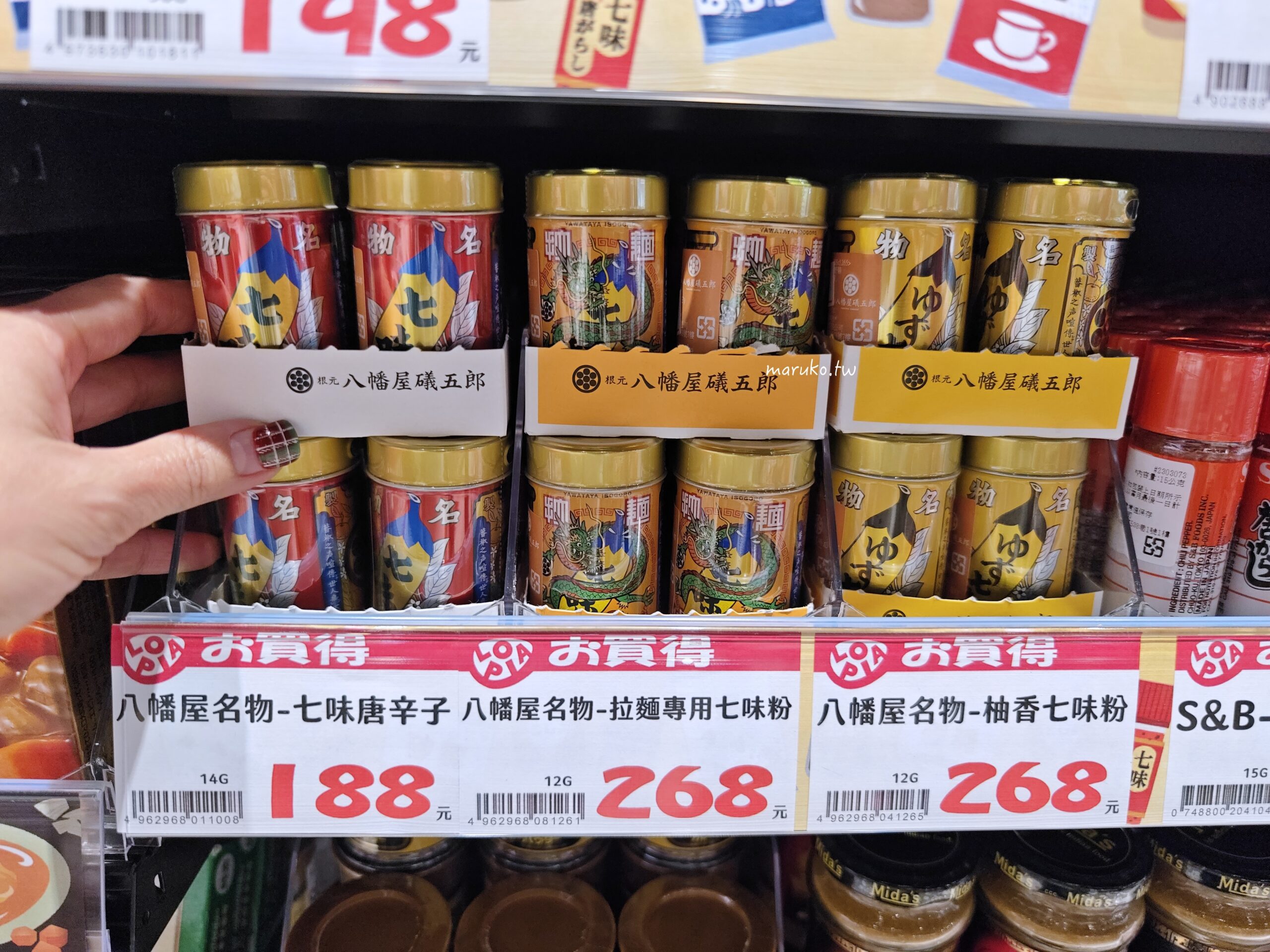 【中和環球】LOPIA 日本超市必買清單：巨無霸壽司、現煎和牛試吃實測！號稱「日本版好市多」真的划算嗎？ @Maruko(丸子)與美食有個約會