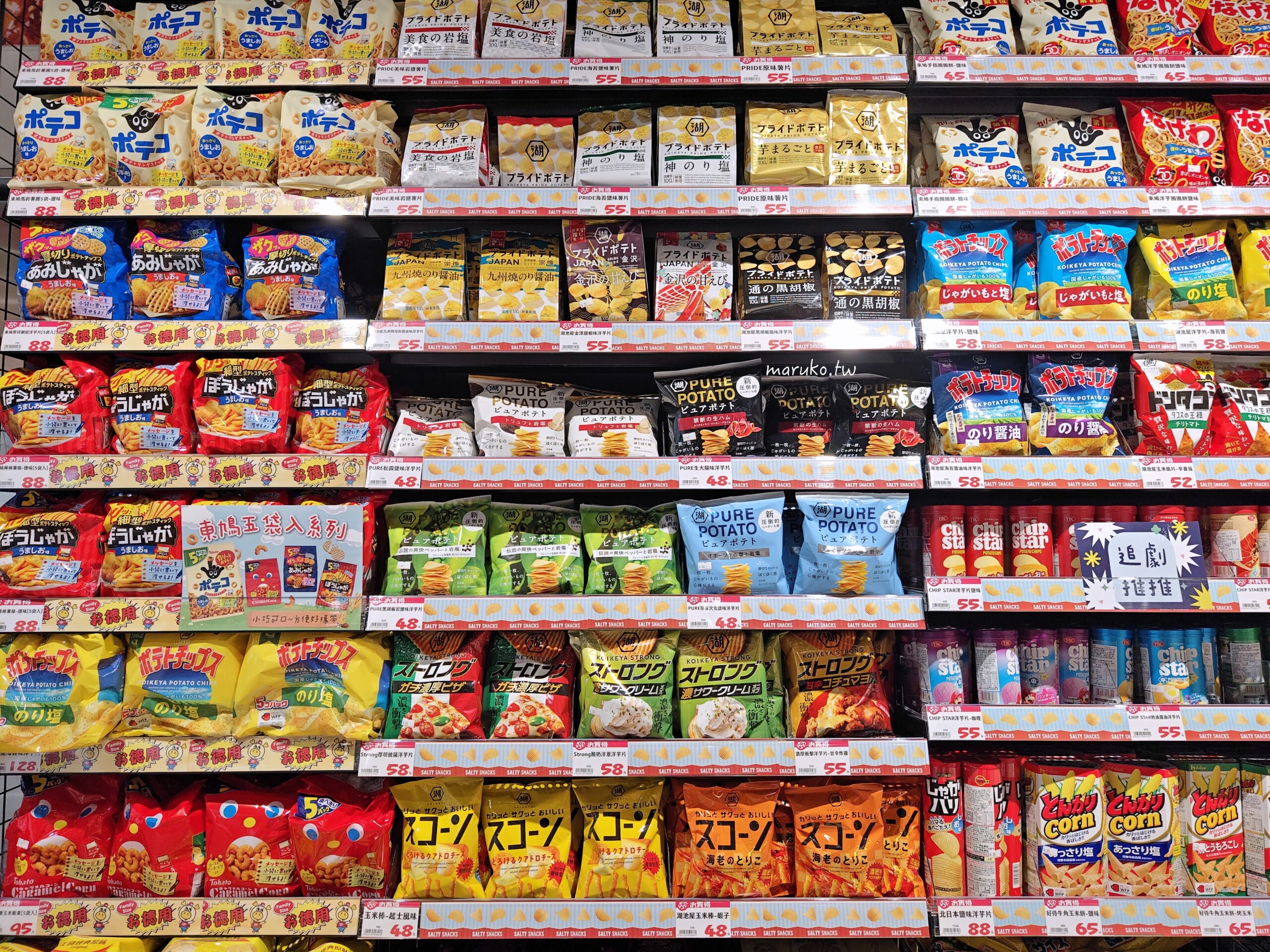 【中和環球】LOPIA 日本超市必買清單：巨無霸壽司、現煎和牛試吃實測！號稱「日本版好市多」真的划算嗎？ @Maruko(丸子)與美食有個約會