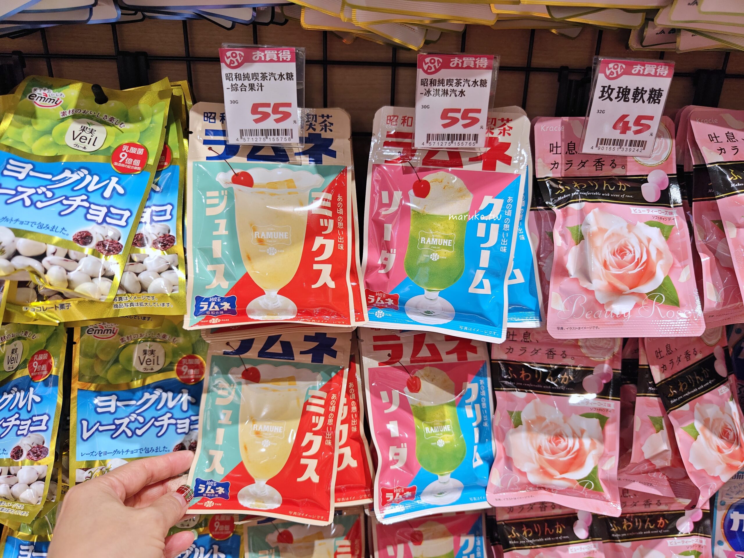 【中和環球】LOPIA 日本超市必買清單：巨無霸壽司、現煎和牛試吃實測！號稱「日本版好市多」真的划算嗎？ @Maruko(丸子)與美食有個約會