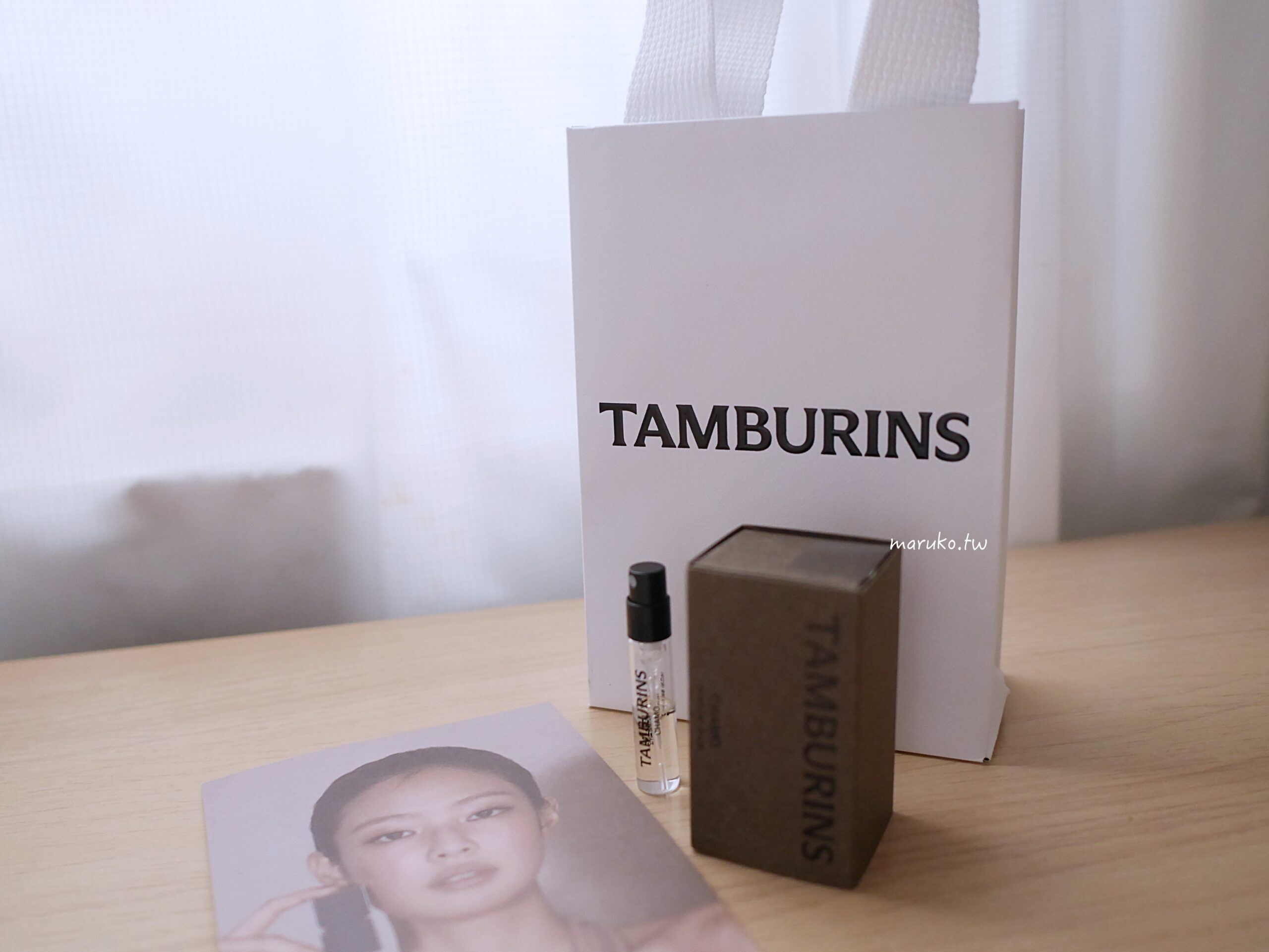 【首爾購物】Tamburins Haus Dosan 小眾護膚香氛可退稅,江南狎鷗亭年輕人逛街首選! @Maruko(丸子)與美食有個約會 【首爾購物】Tamburins Haus Dosan 小眾護膚香氛可退稅,江南狎鷗亭年輕人逛街首選! @Maruko(丸子)與美食有個約會