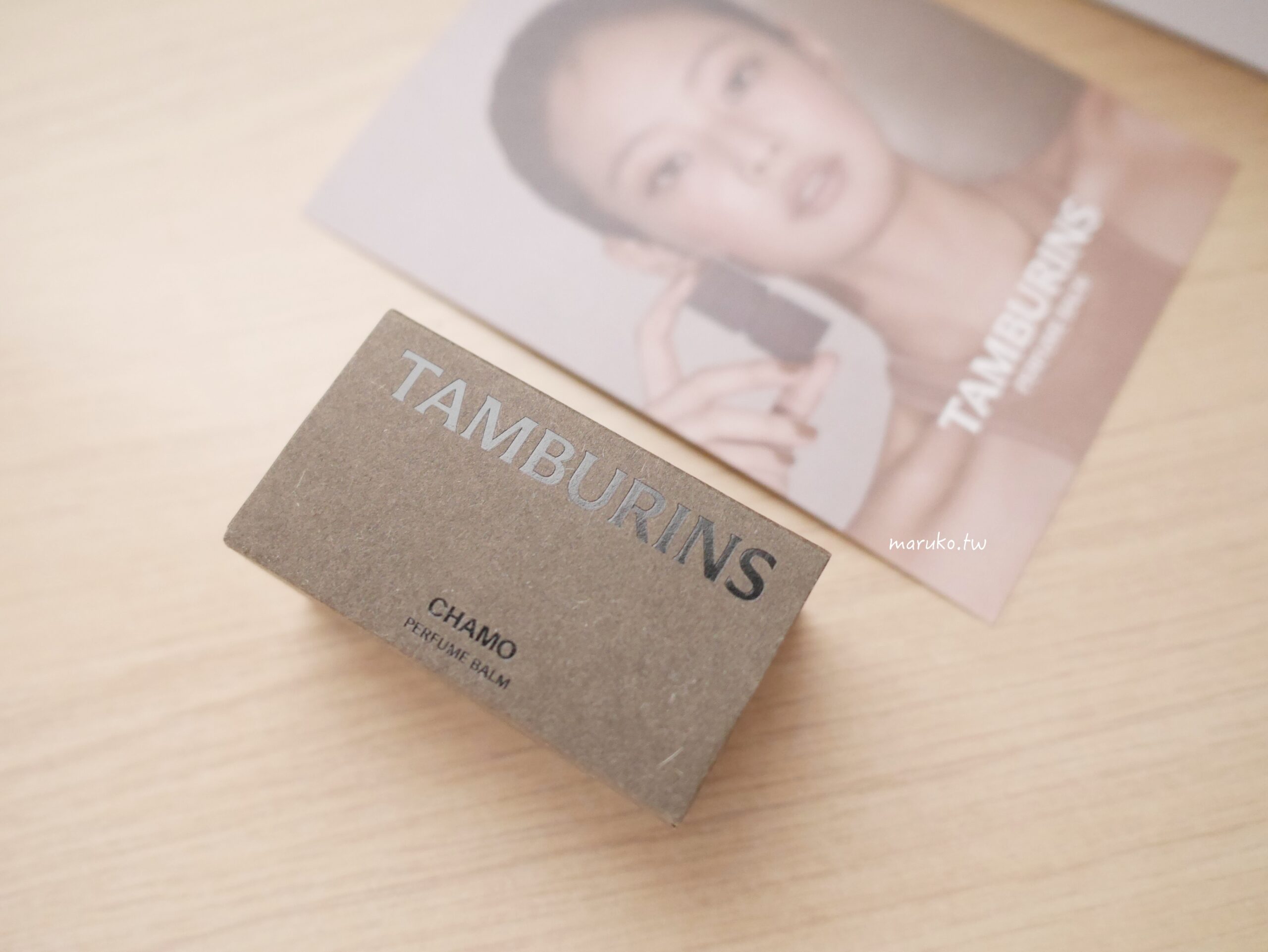 【首爾購物】Tamburins Haus Dosan 小眾護膚香氛可退稅,江南狎鷗亭年輕人逛街首選! @Maruko(丸子)與美食有個約會 【首爾購物】Tamburins Haus Dosan 小眾護膚香氛可退稅,江南狎鷗亭年輕人逛街首選! @Maruko(丸子)與美食有個約會