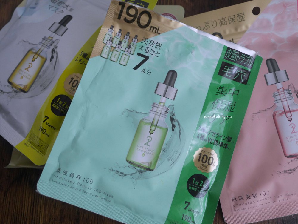 日本藥妝哪裡買？「welcia 」來自AEON集團旗下日本第二大連鎖藥妝，必買退稅服務一次看！ @Maruko(丸子)與美食有個約會