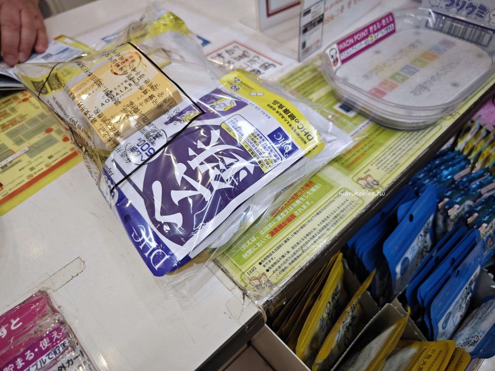 日本藥妝哪裡買?「welcia 」來自AEON集團旗下日本第二大連鎖藥妝,必買退稅服務一次看! @Maruko(丸子)與美食有個約會 日本藥妝哪裡買?「welcia 」來自AEON集團旗下日本第二大連鎖藥妝,必買退稅服務一次看! @Maruko(丸子)與美食有個約會